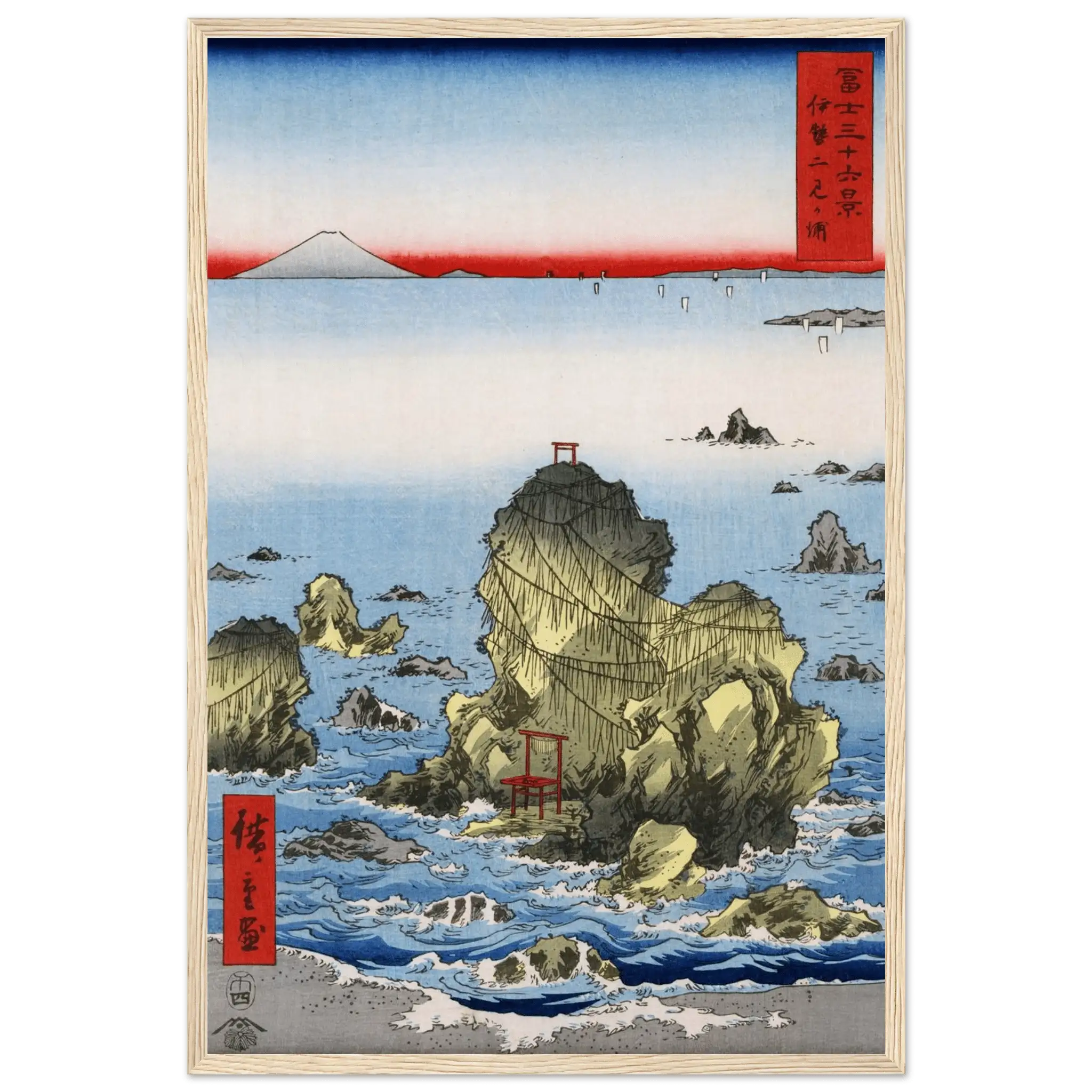 Felsen von Futami - Gerahmte Eleganz - HINORI