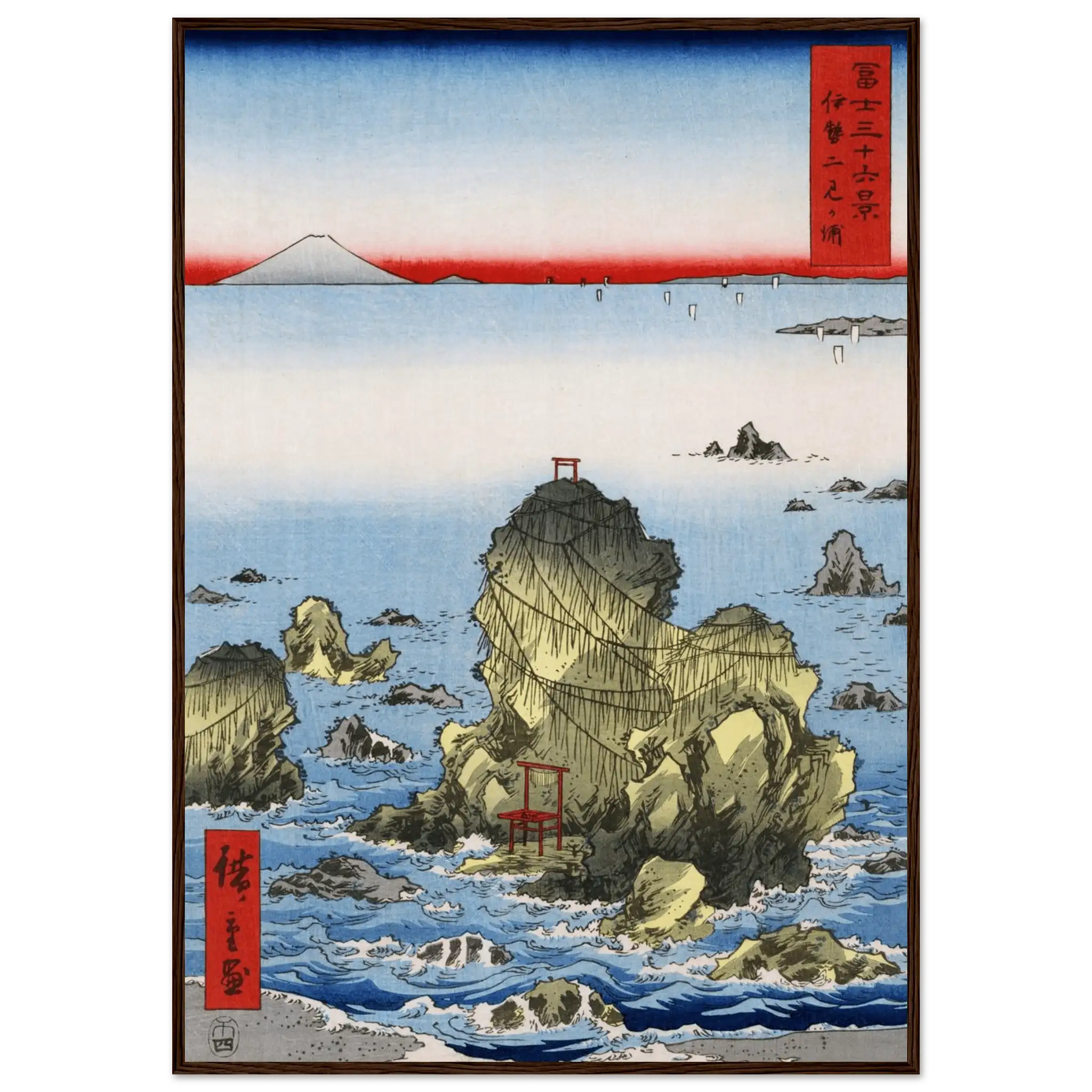 Felsen von Futami - Gerahmte Eleganz - HINORI