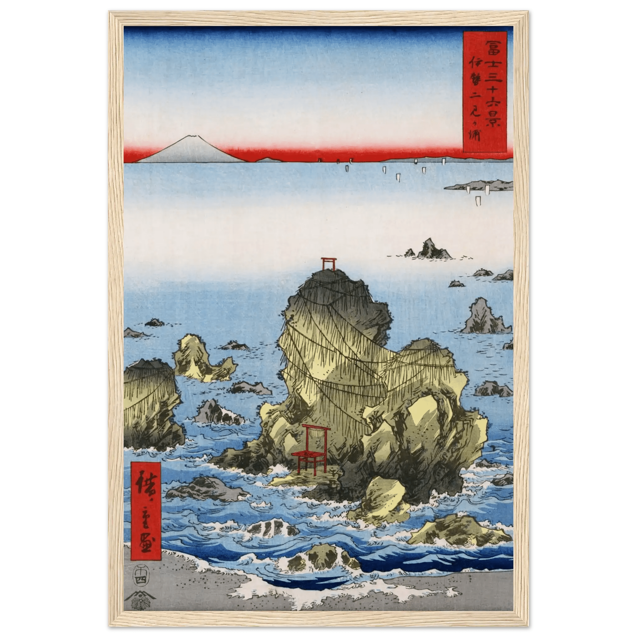 Felsen von Futami - Gerahmte Eleganz - HINORI