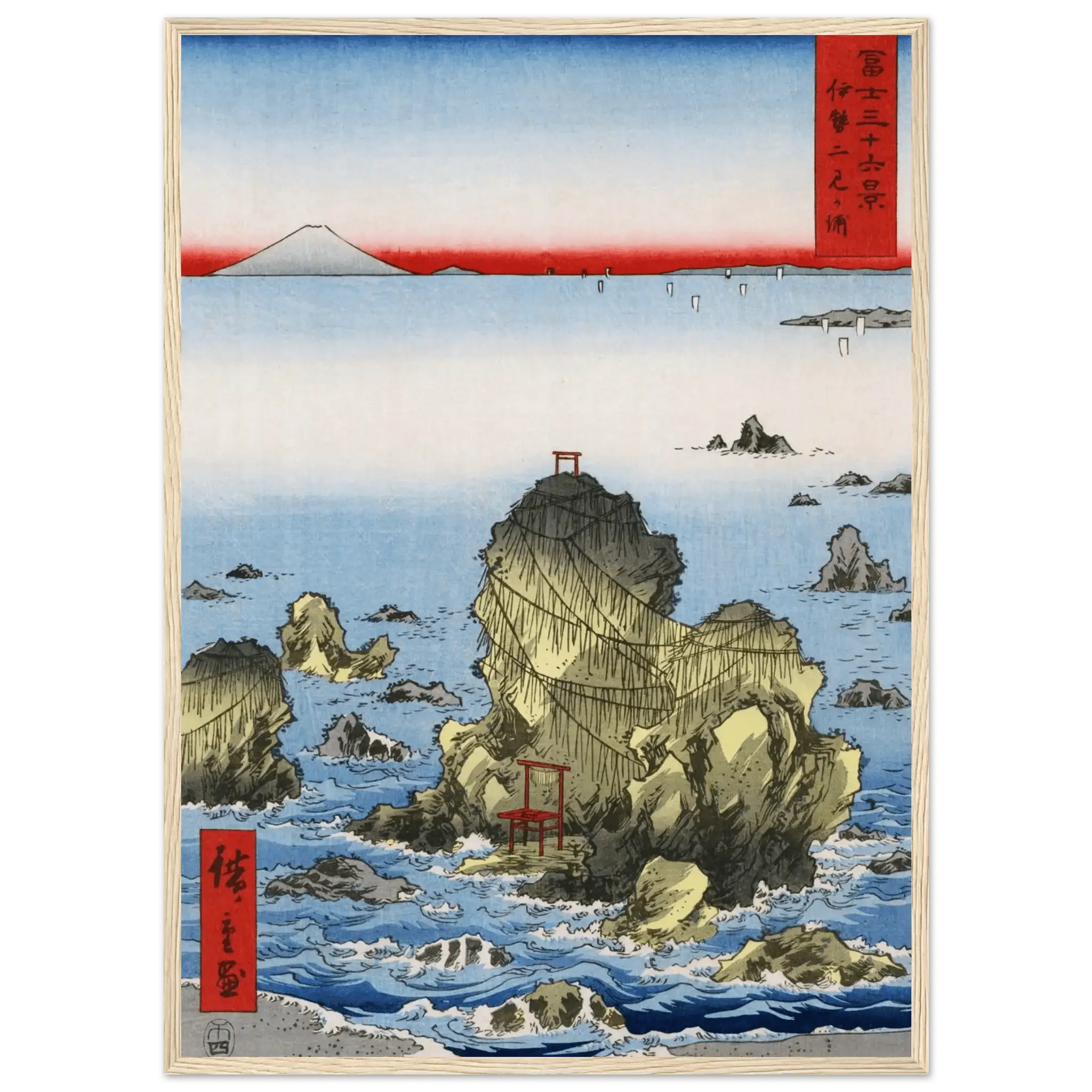 Felsen von Futami - Gerahmte Eleganz - HINORI