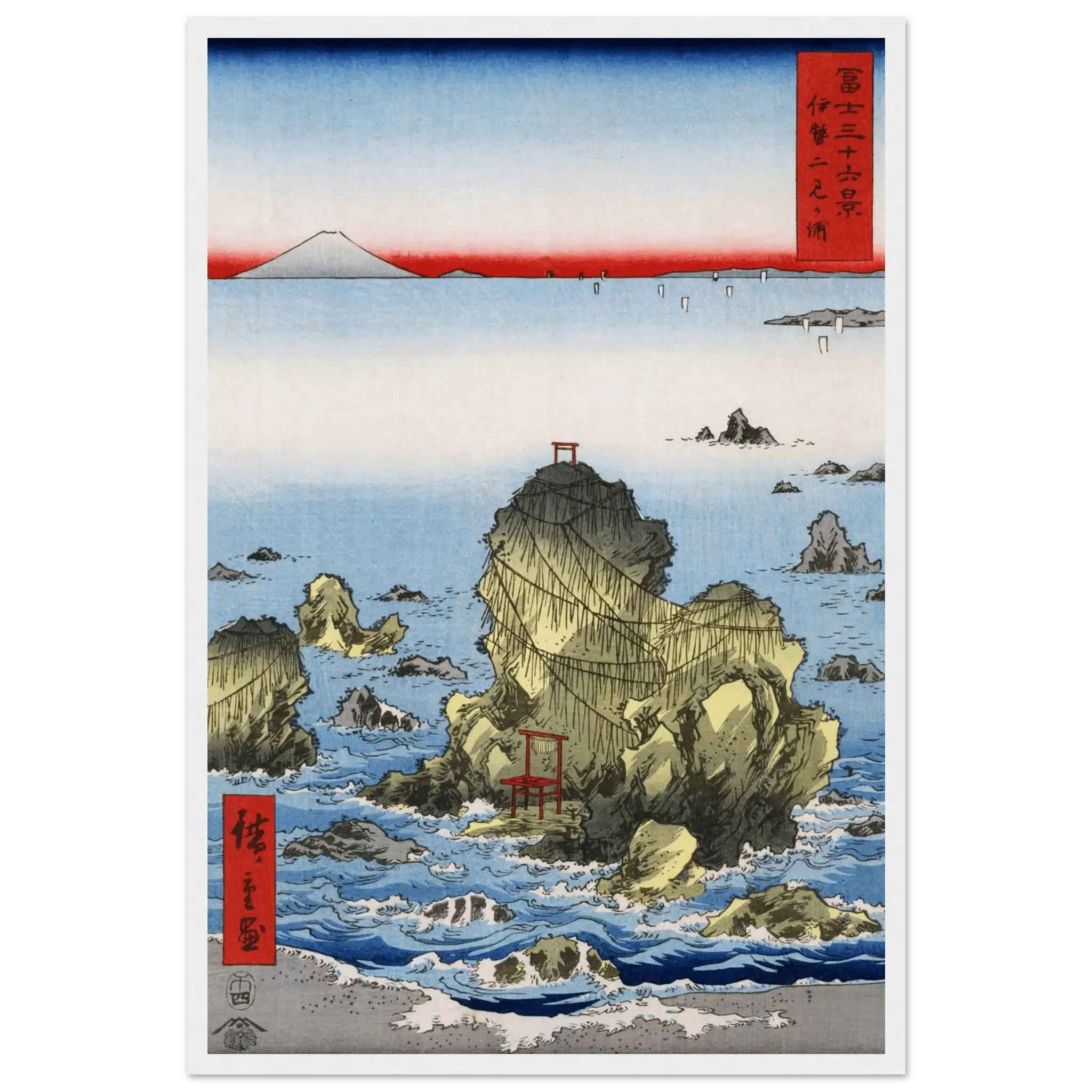 Felsen von Futami - Gerahmte Eleganz - HINORI