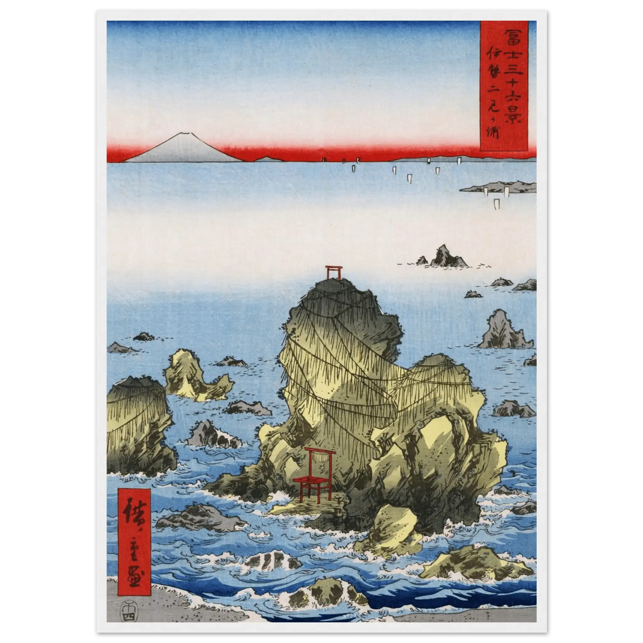 Felsen von Futami - Gerahmte Eleganz - HINORI