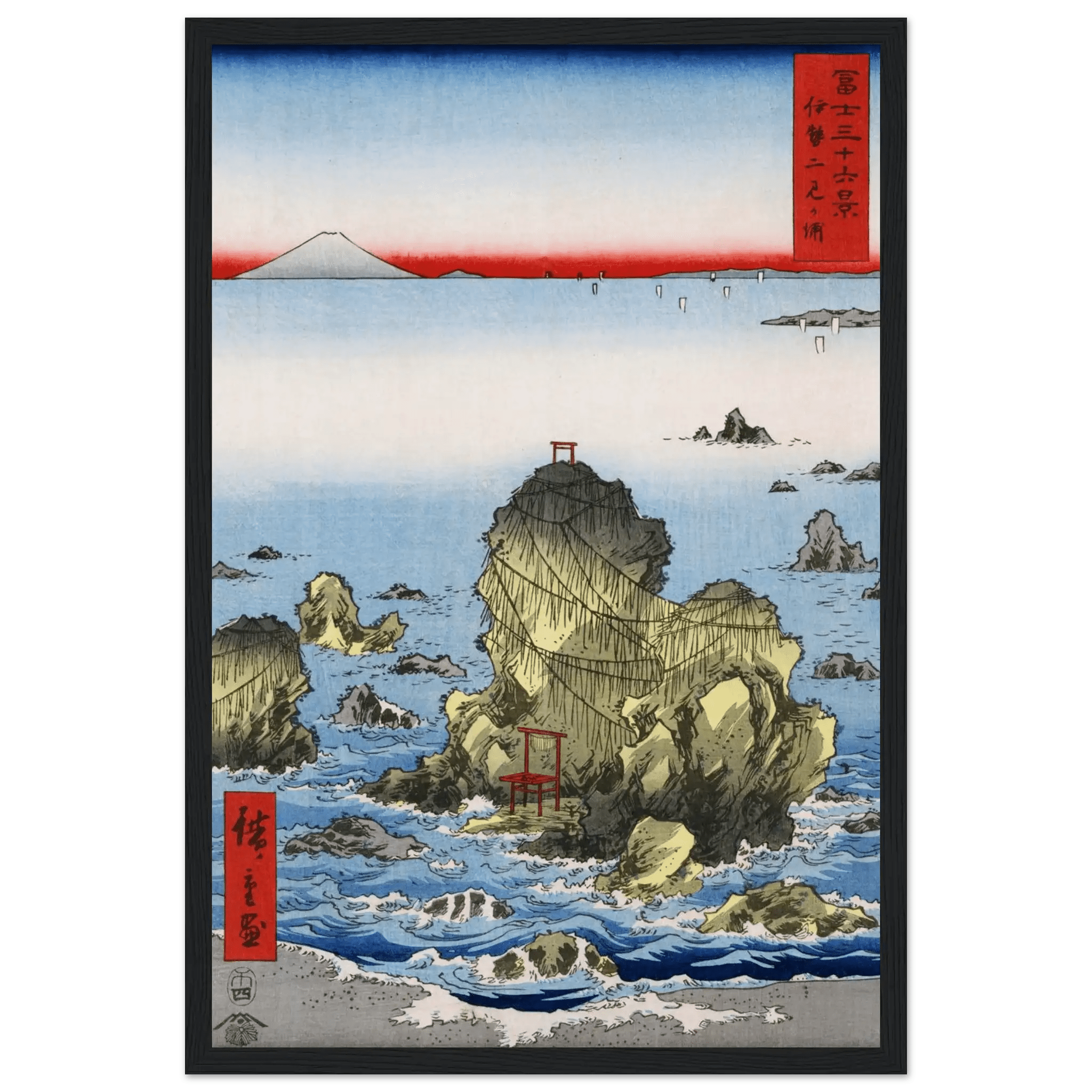 Felsen von Futami - Gerahmte Eleganz - HINORI