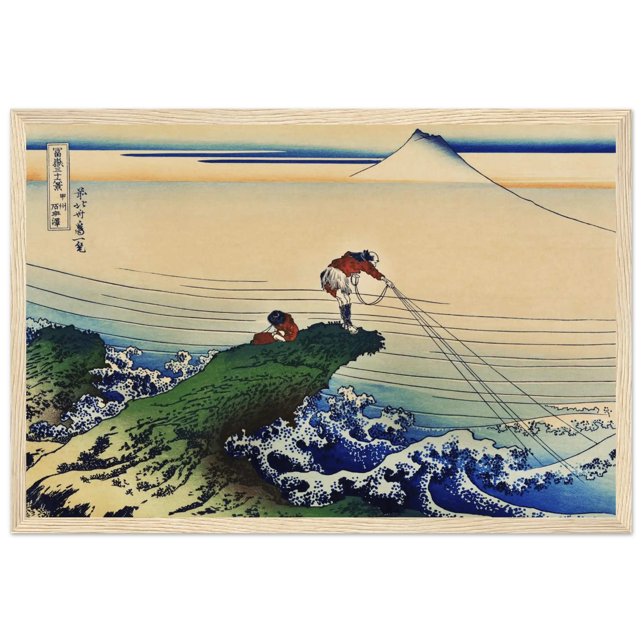 Fischer von Kajikazawa - Gerahmte Eleganz - HINORI