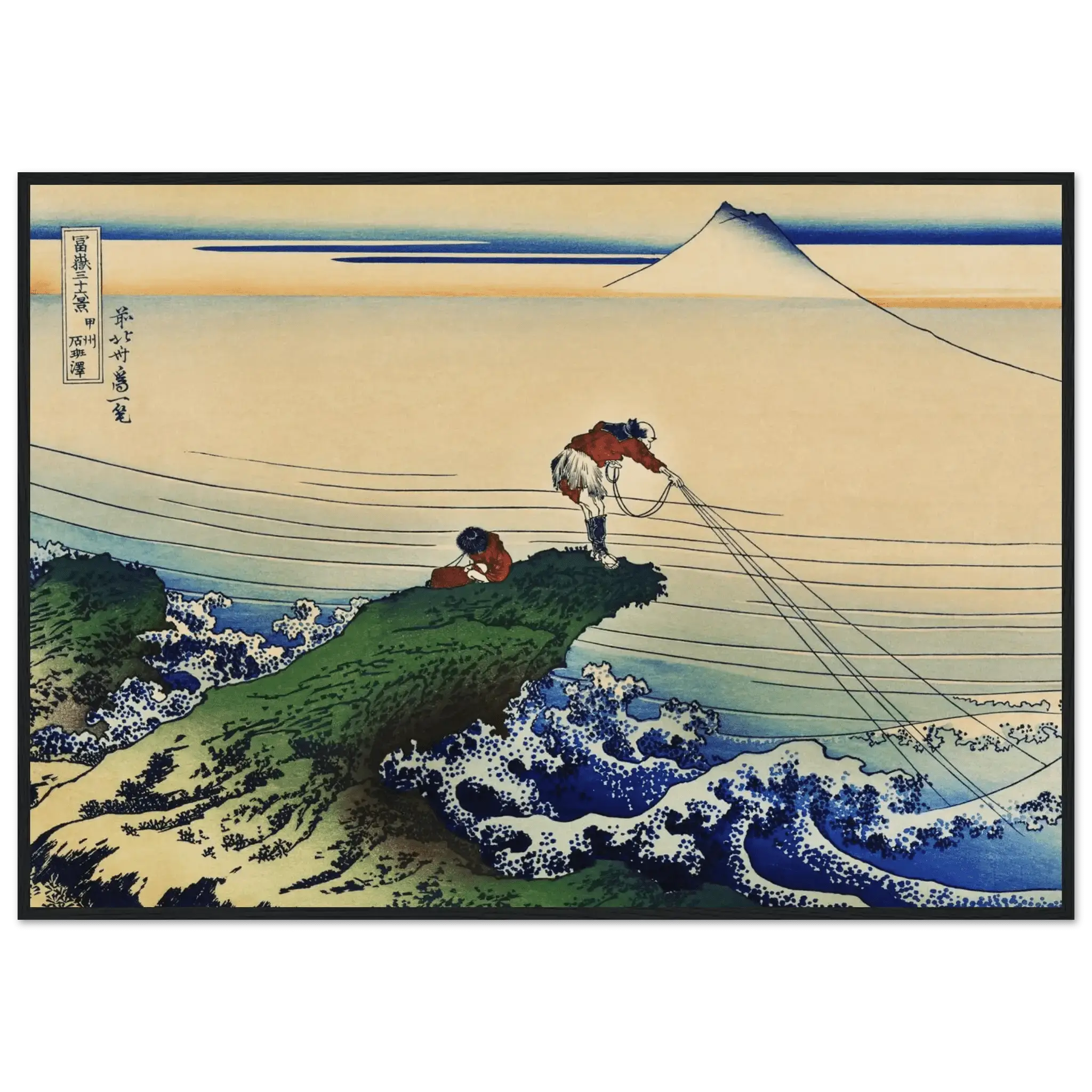 Fischer von Kajikazawa - Gerahmte Eleganz - HINORI