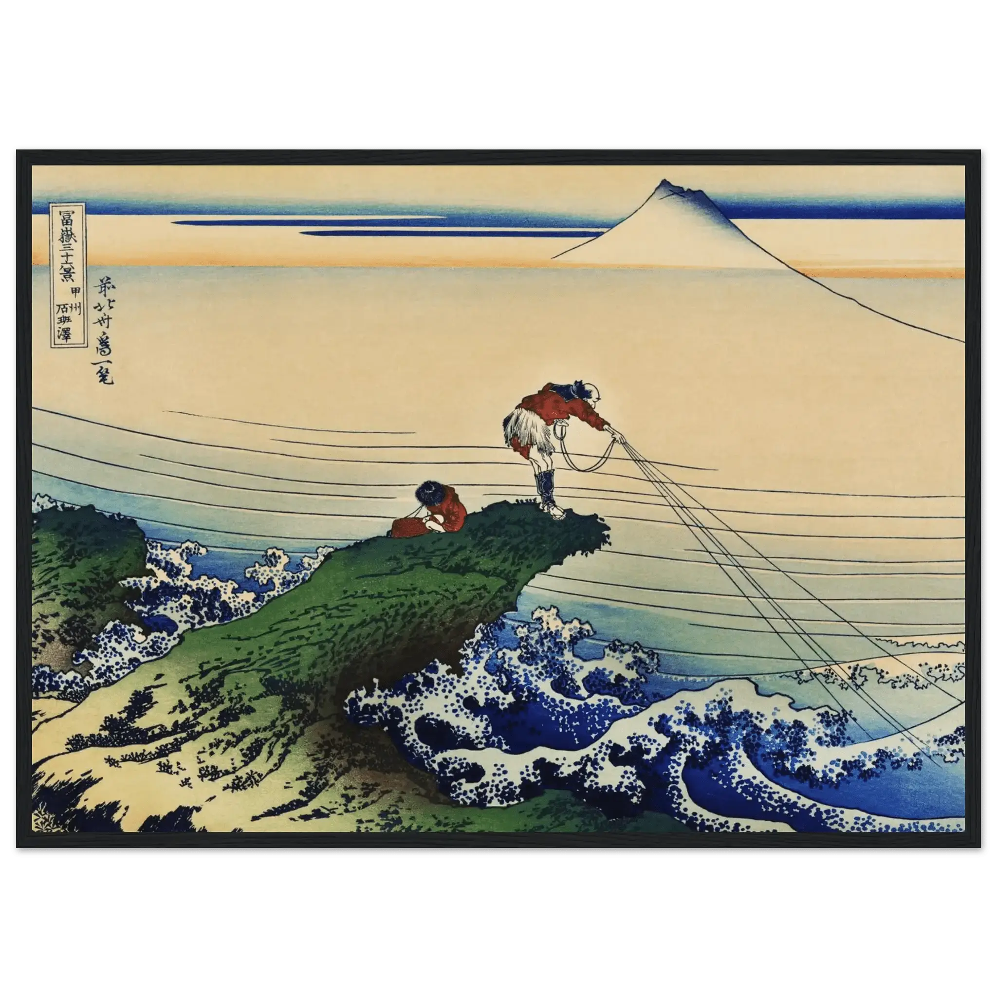 Fischer von Kajikazawa - Gerahmte Eleganz - HINORI