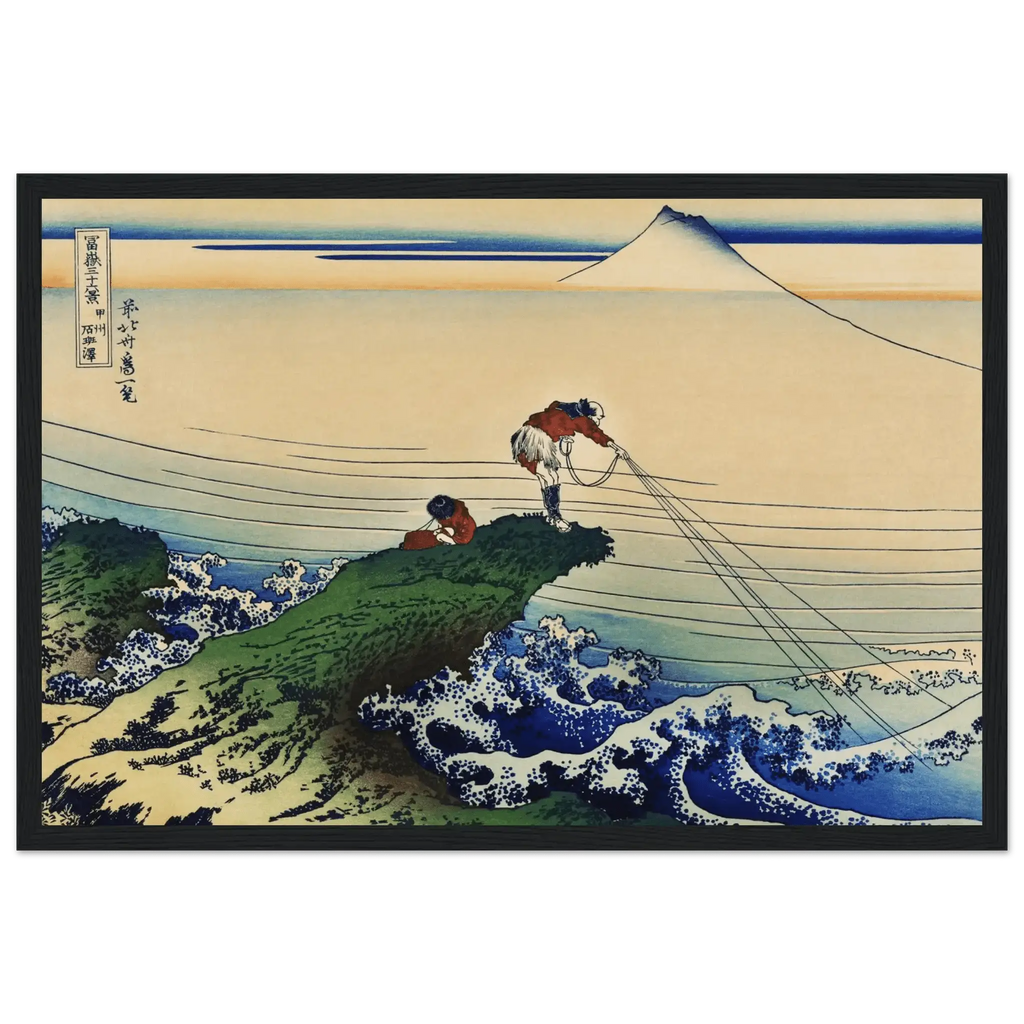 Fischer von Kajikazawa - Gerahmte Eleganz - HINORI