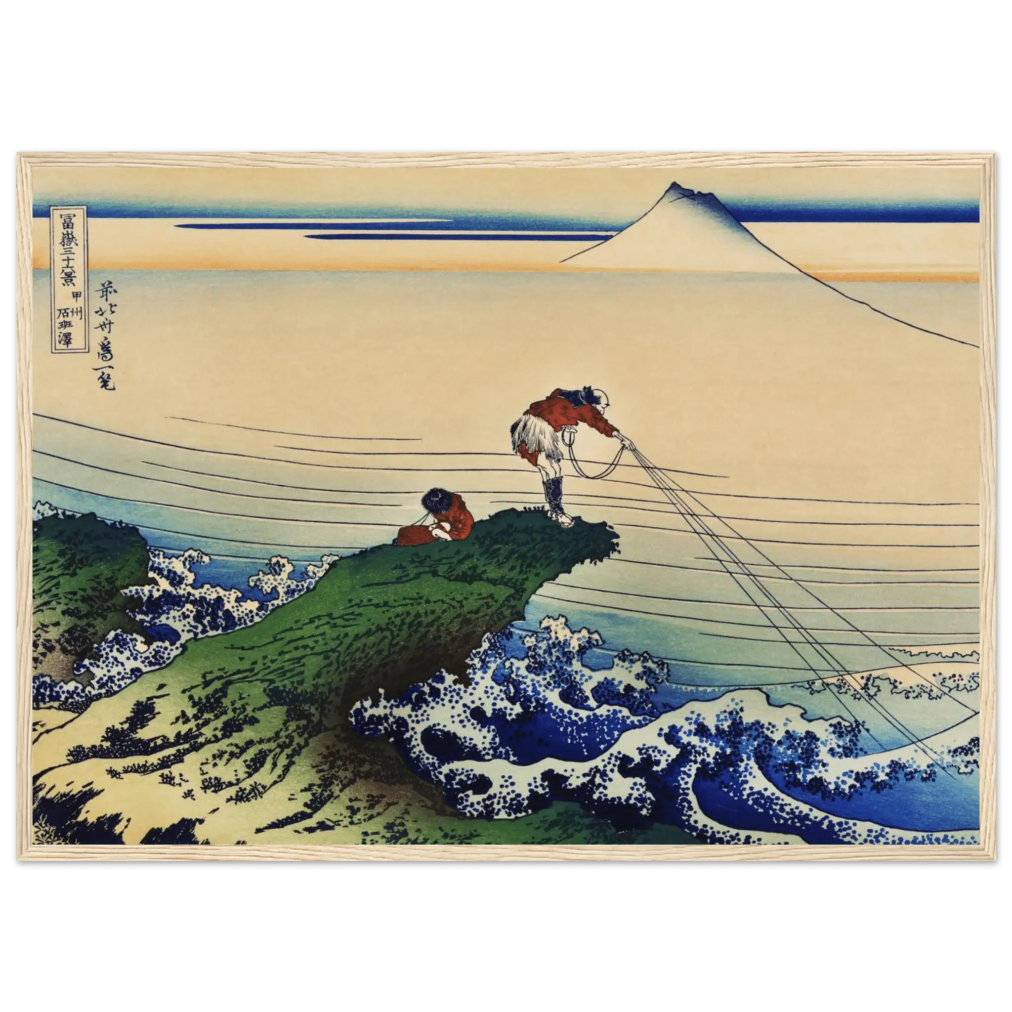 Fischer von Kajikazawa - Gerahmte Eleganz - HINORI