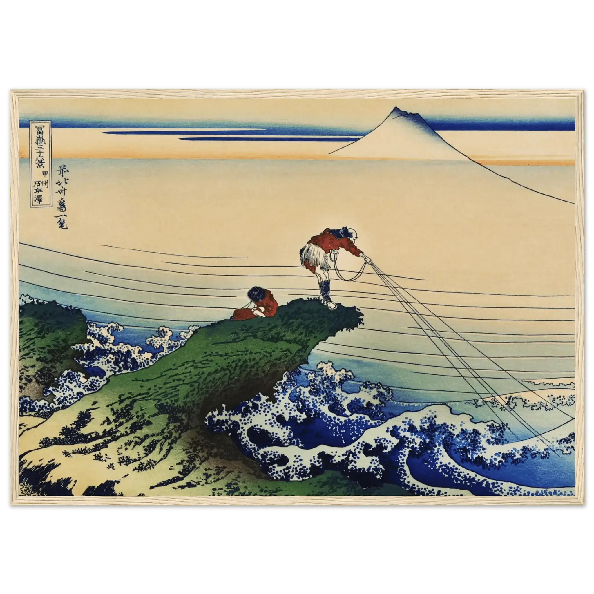 Fischer von Kajikazawa - Gerahmte Eleganz - HINORI