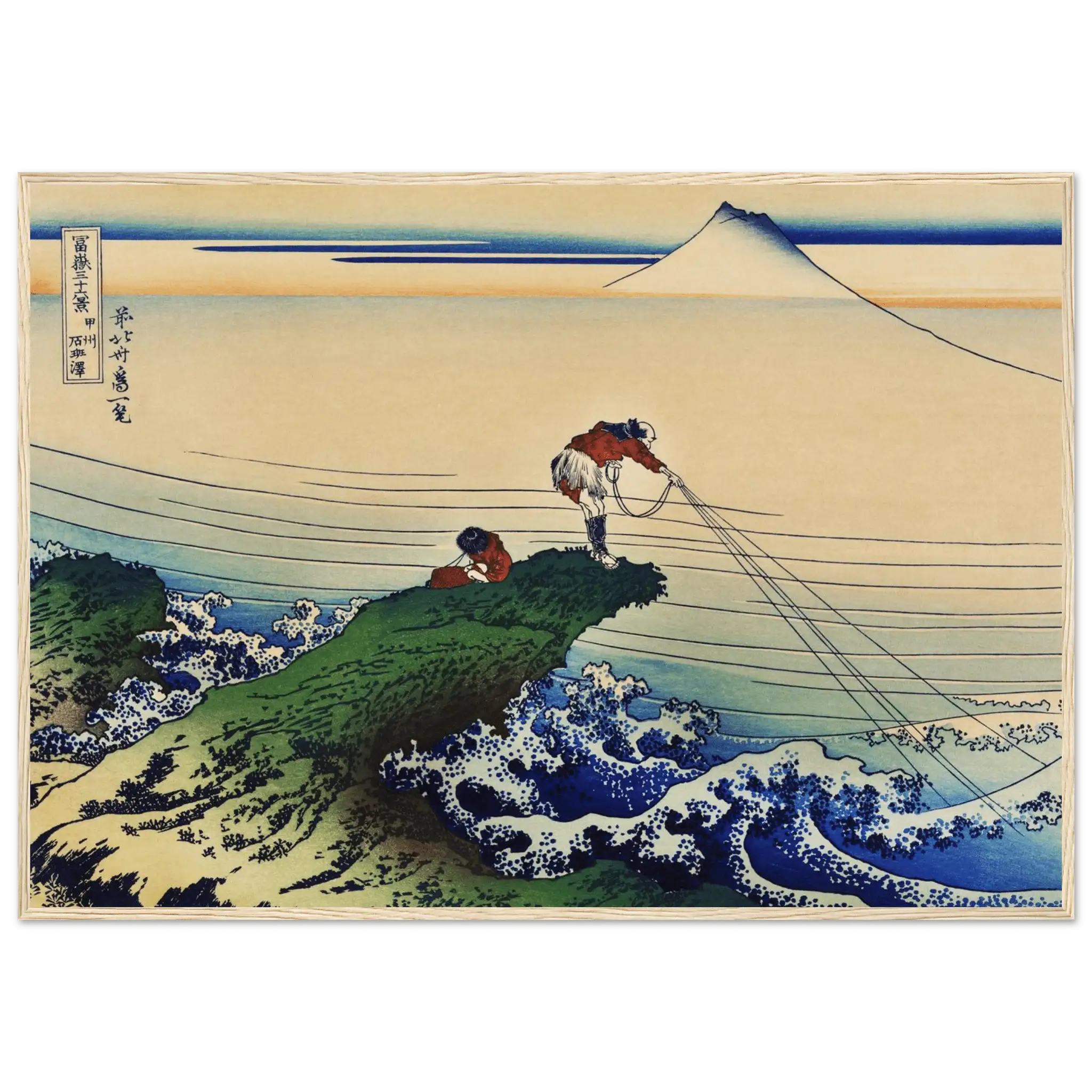 Fischer von Kajikazawa - Gerahmte Eleganz - HINORI