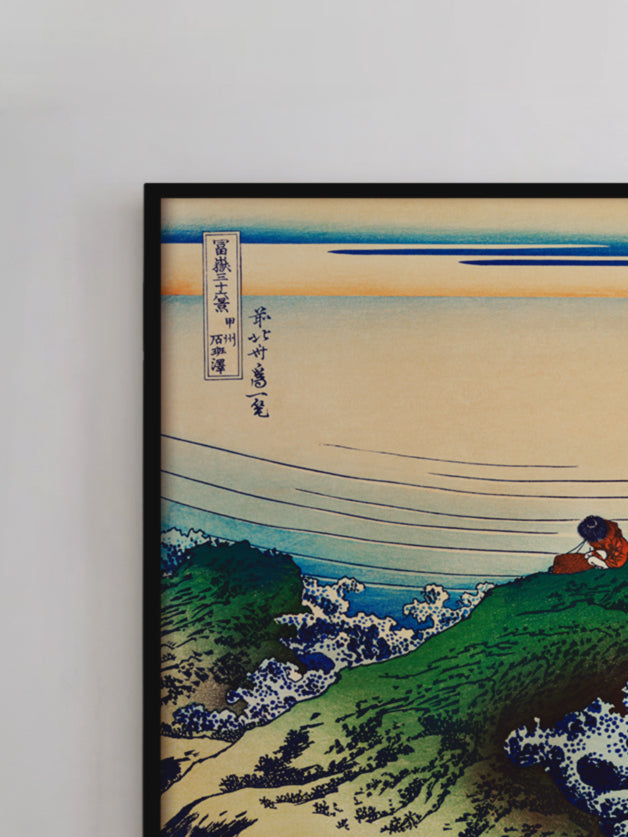 Fischer von Kajikazawa - Gerahmte Eleganz