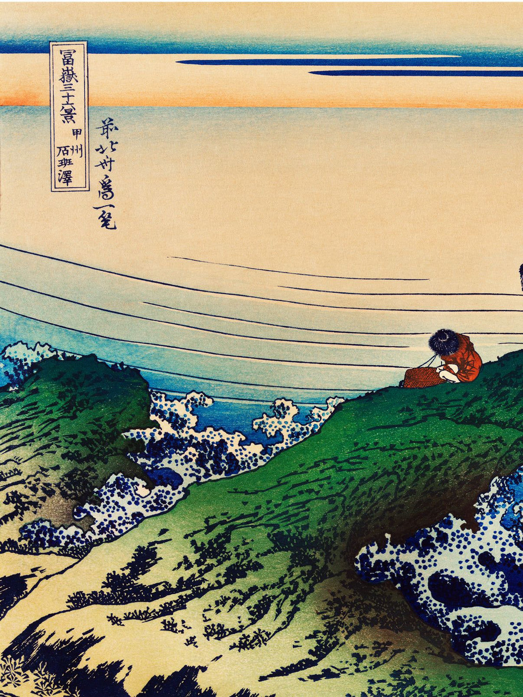 Fischer von Kajikazawa - Gerahmte Eleganz