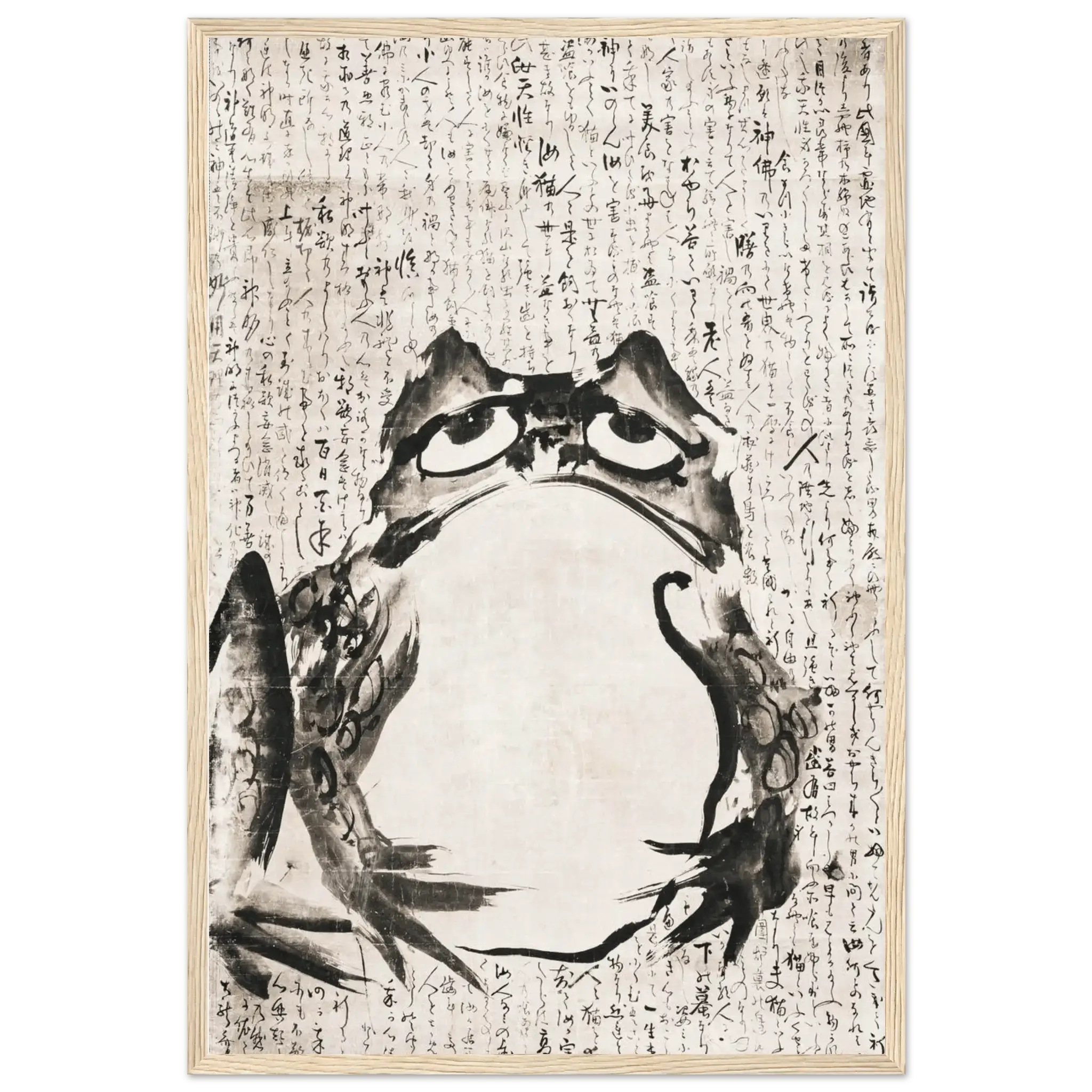 Frosch in Kalligrafie - Gerahmte Eleganz - HINORI