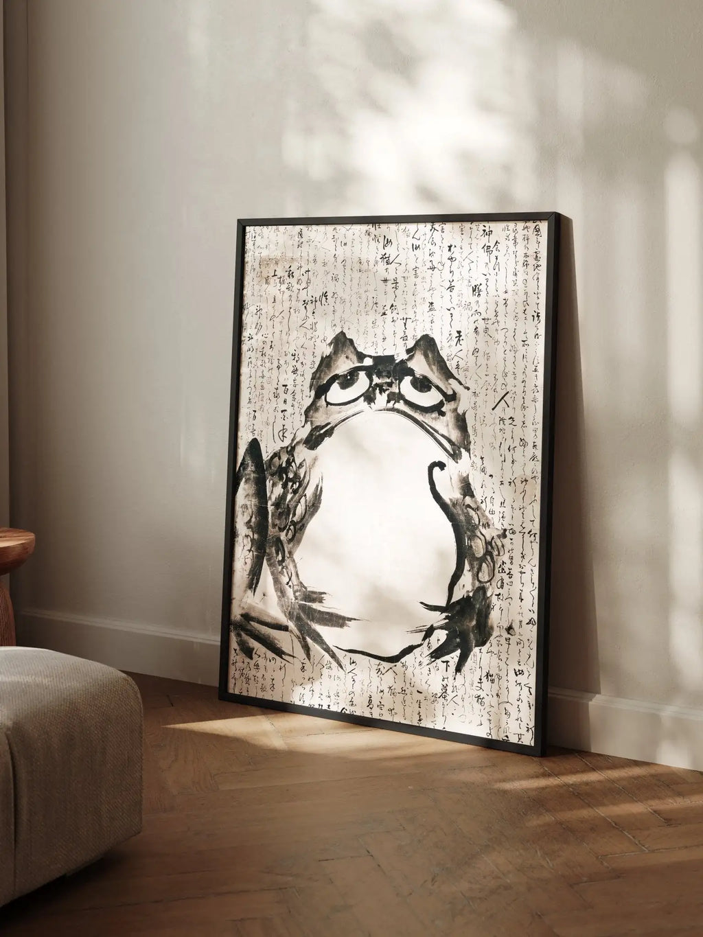 Frosch in Kalligrafie - Gerahmte Eleganz - HINORI