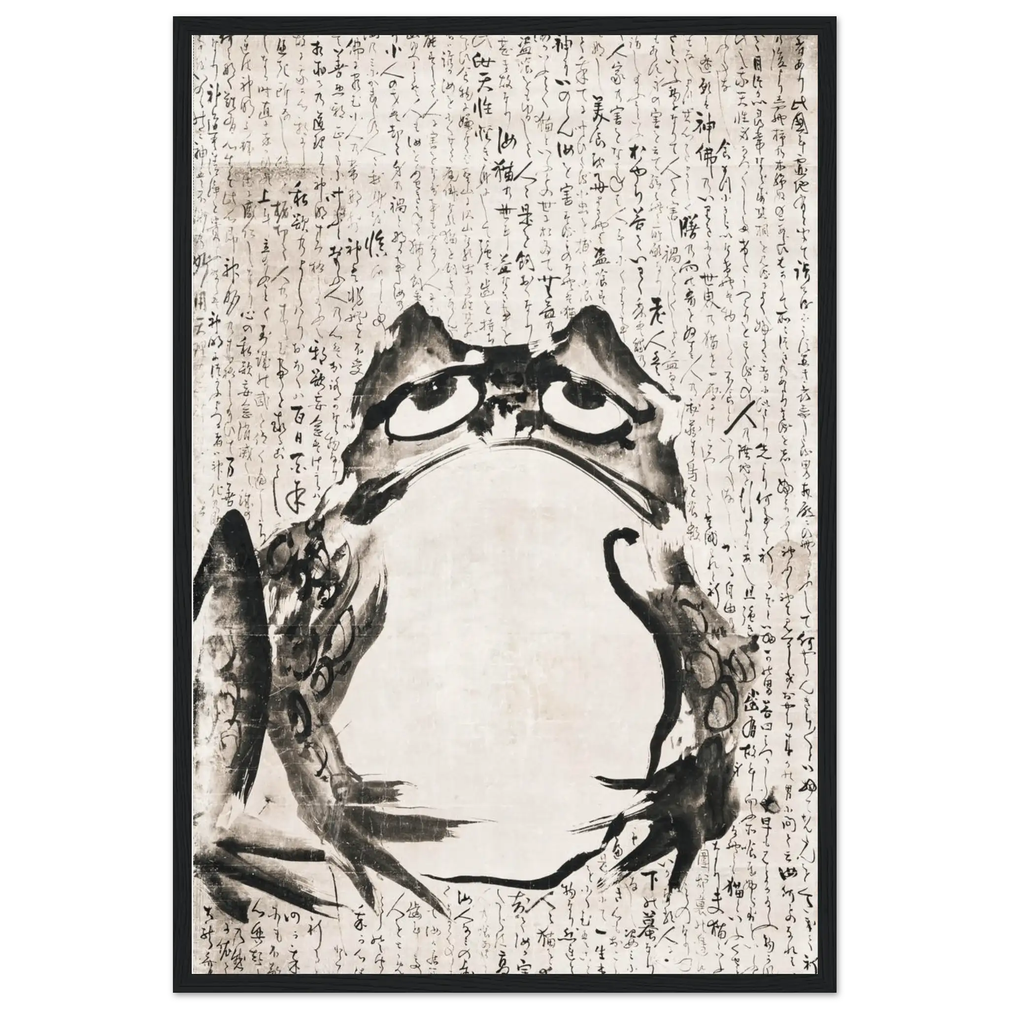 Frosch in Kalligrafie - Gerahmte Eleganz - HINORI