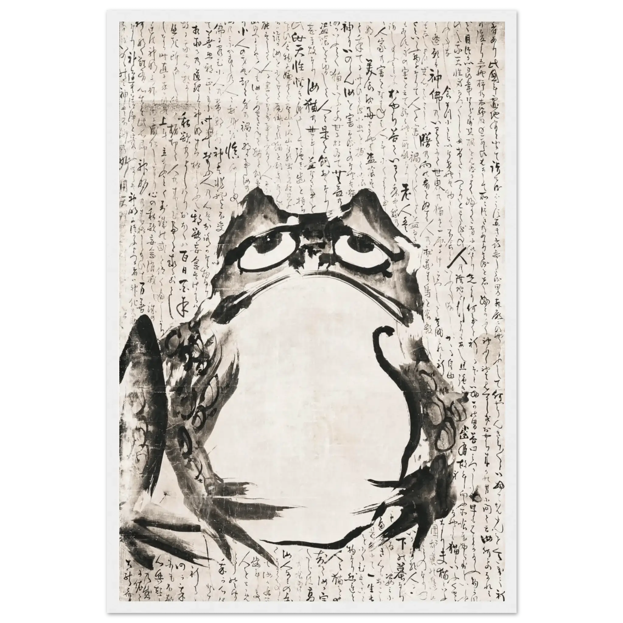 Frosch in Kalligrafie - Gerahmte Eleganz - HINORI
