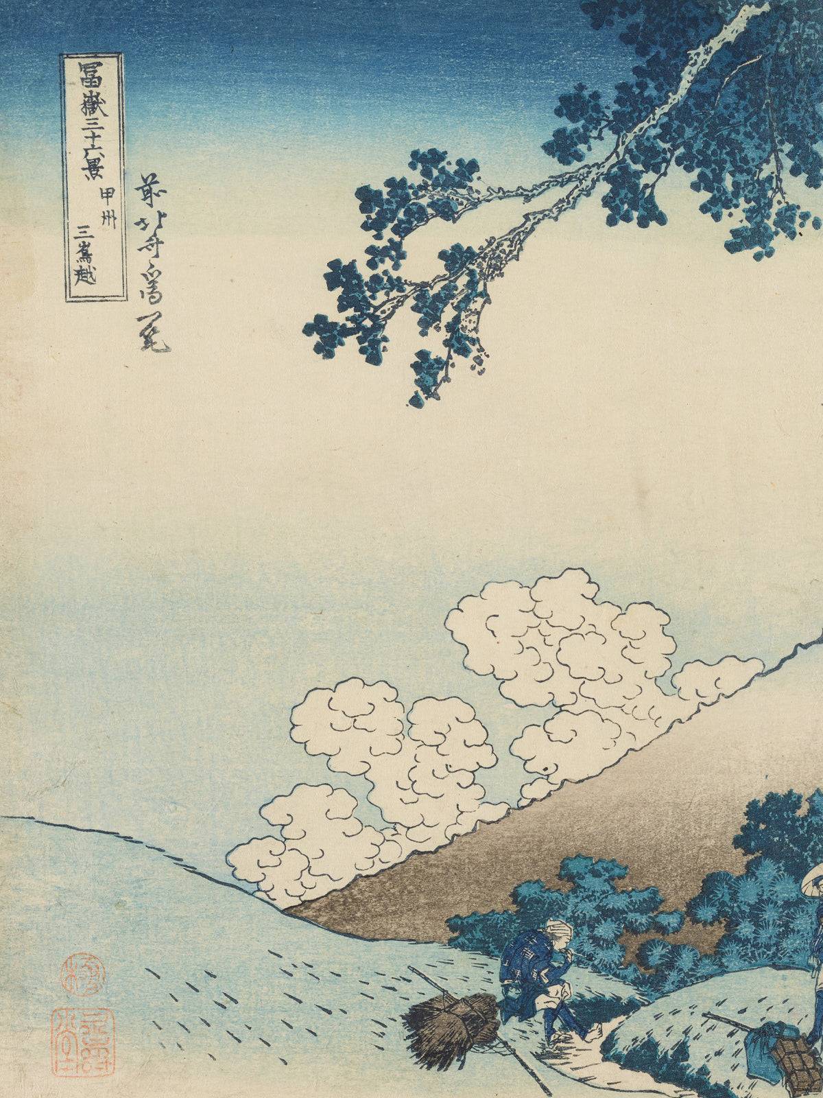 Mishima-Pass in der Provinz Kai - Gerahmte Eleganz