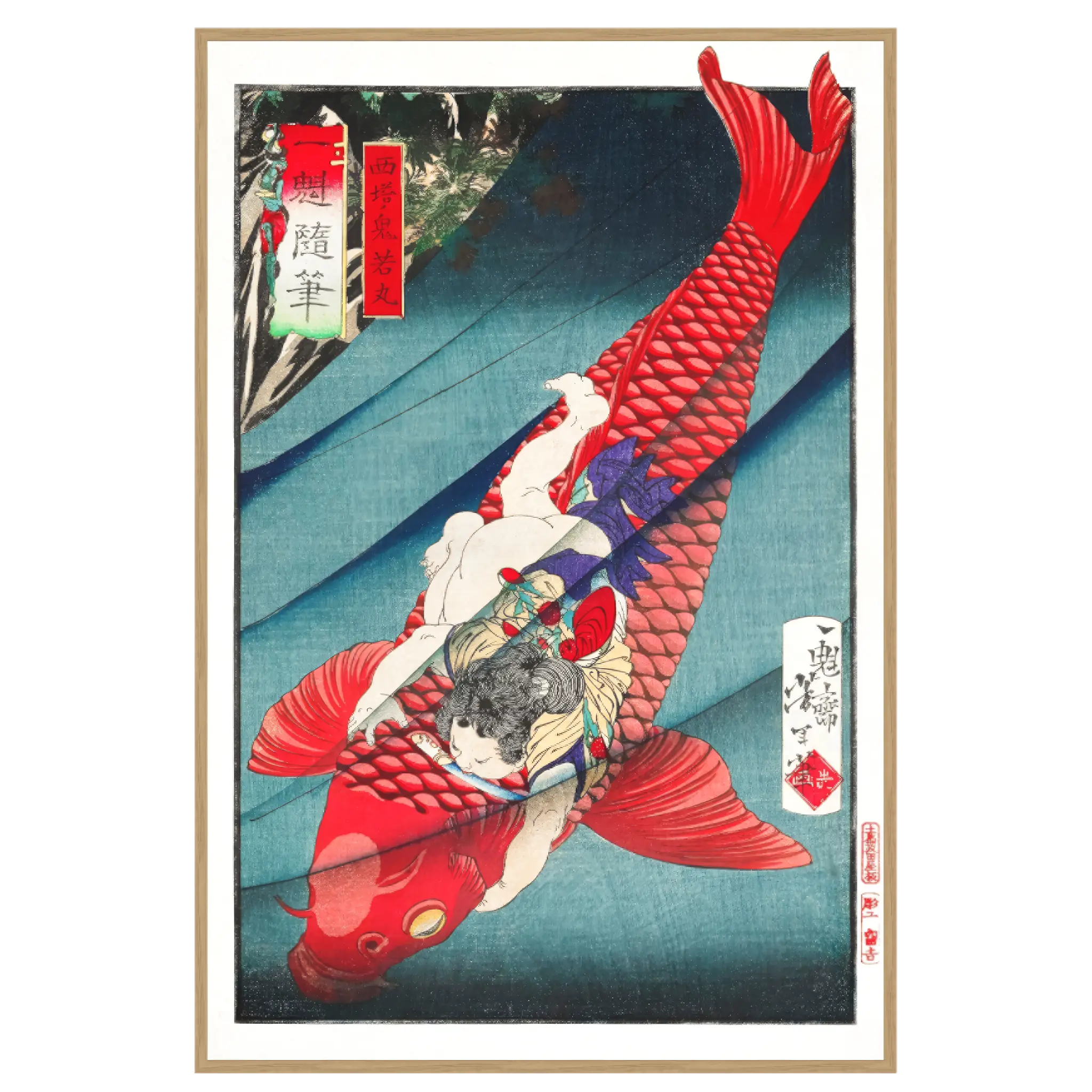 Oniwakamaru und der Karpfen - Monuments