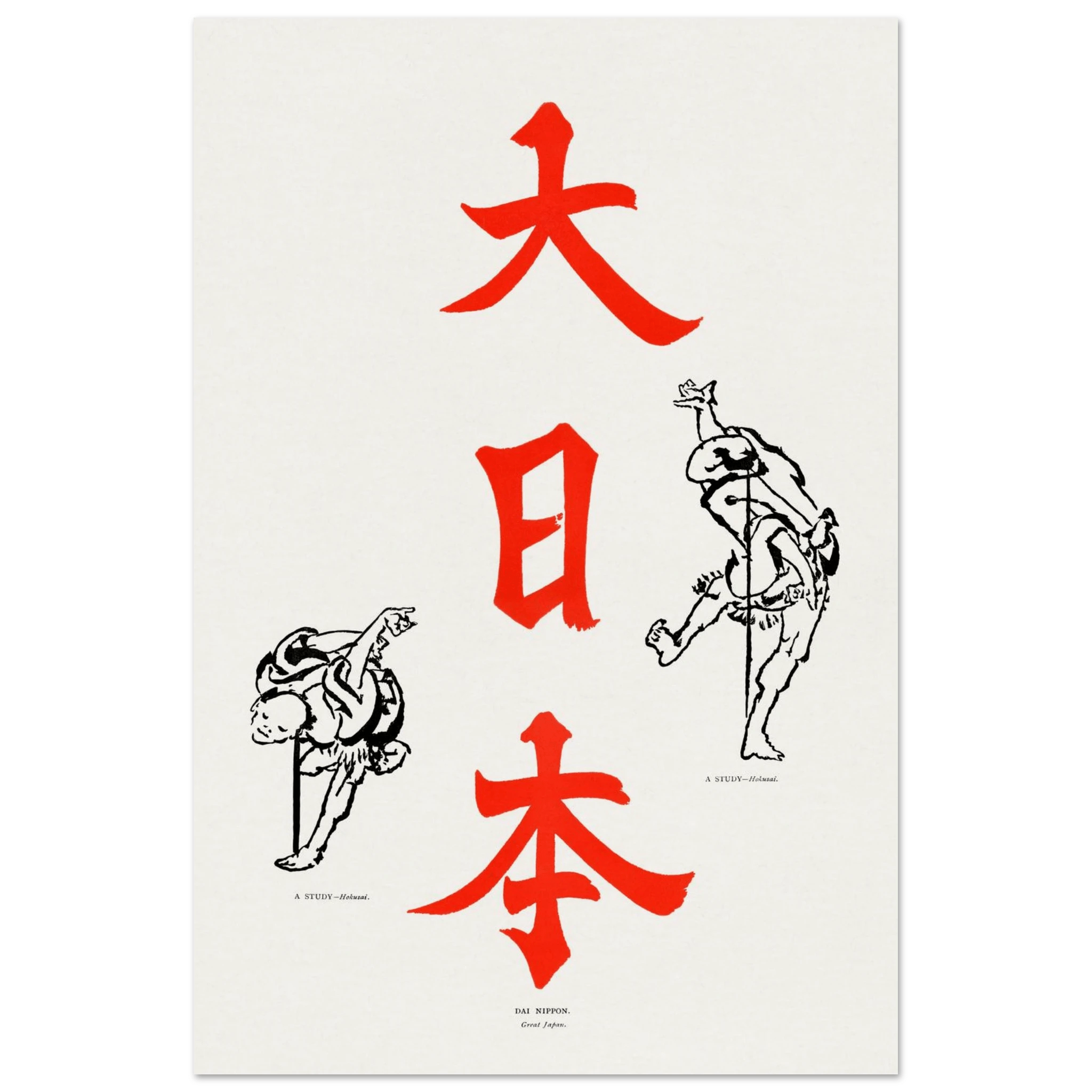 Großes Japan - Fine Art Prints - HINORI