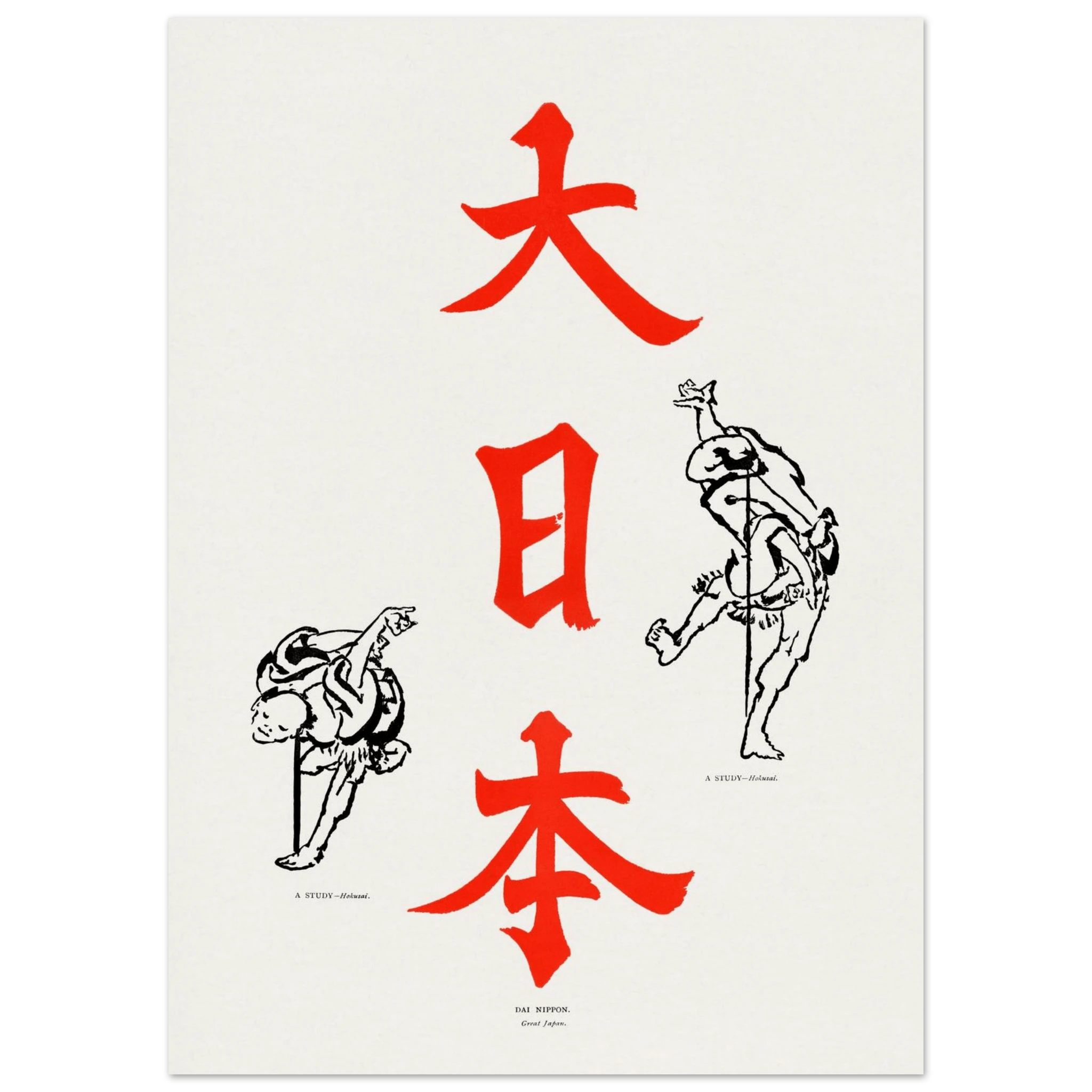 Großes Japan - Fine Art Prints - HINORI