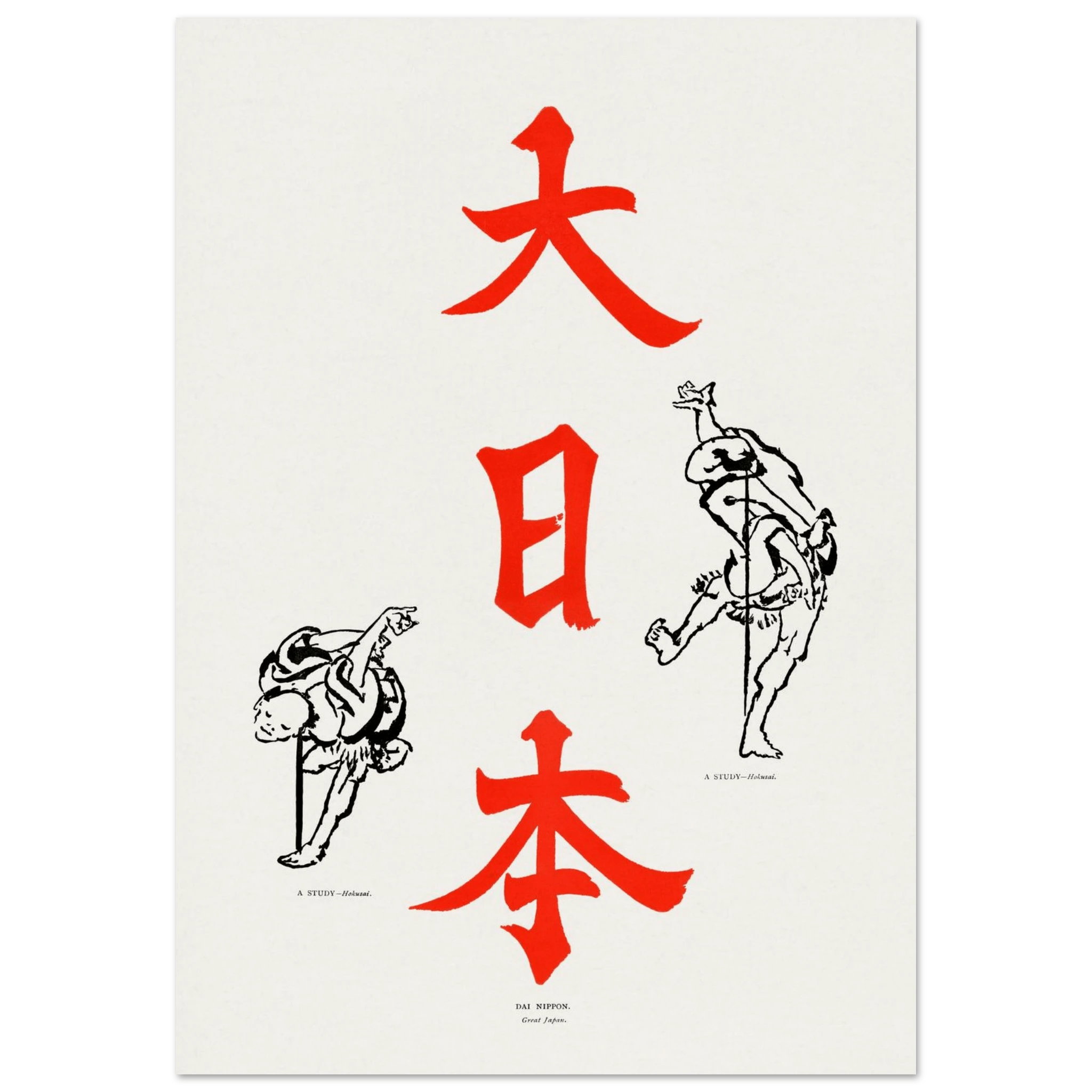 Großes Japan - Fine Art Prints - HINORI