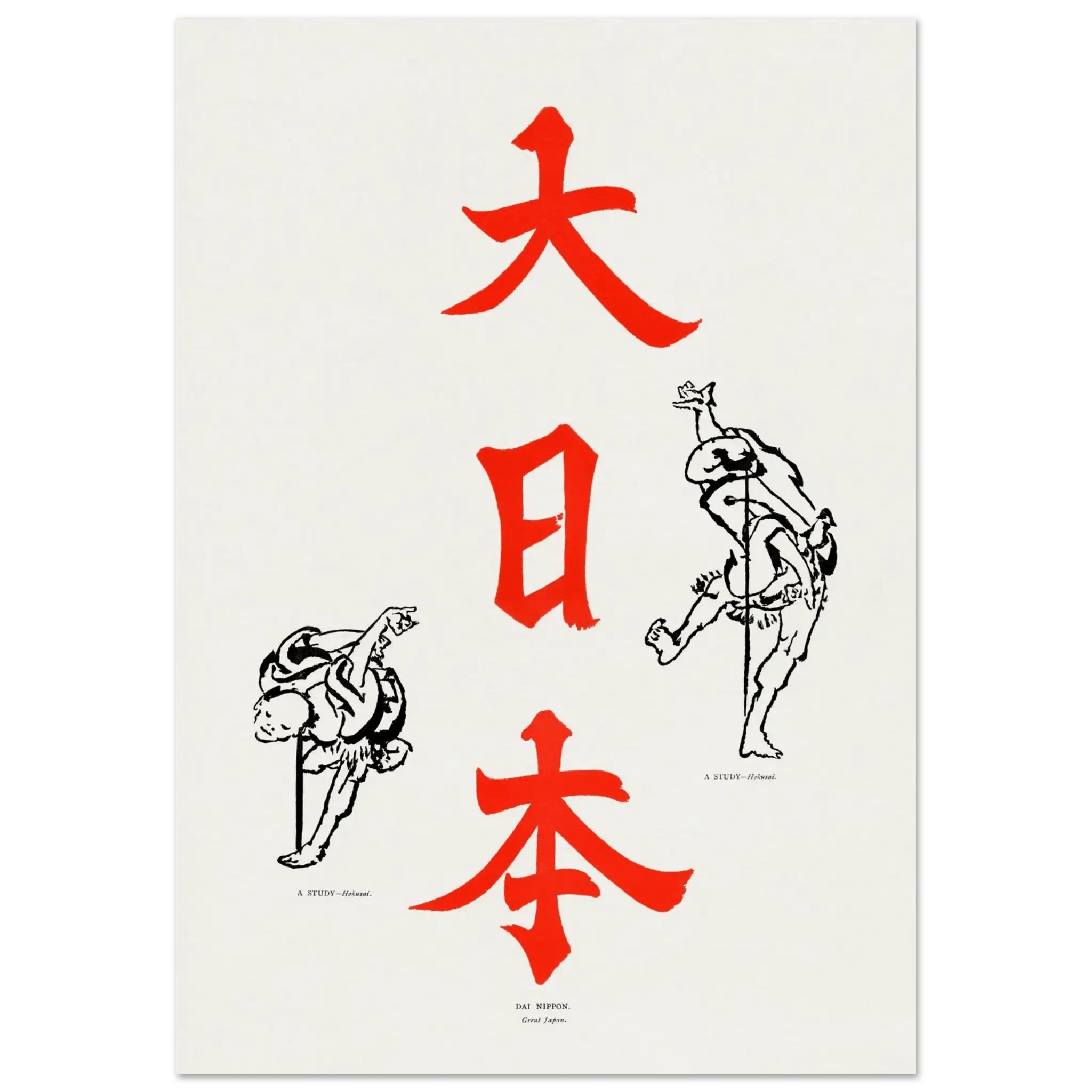 Großes Japan - Fine Art Prints - HINORI