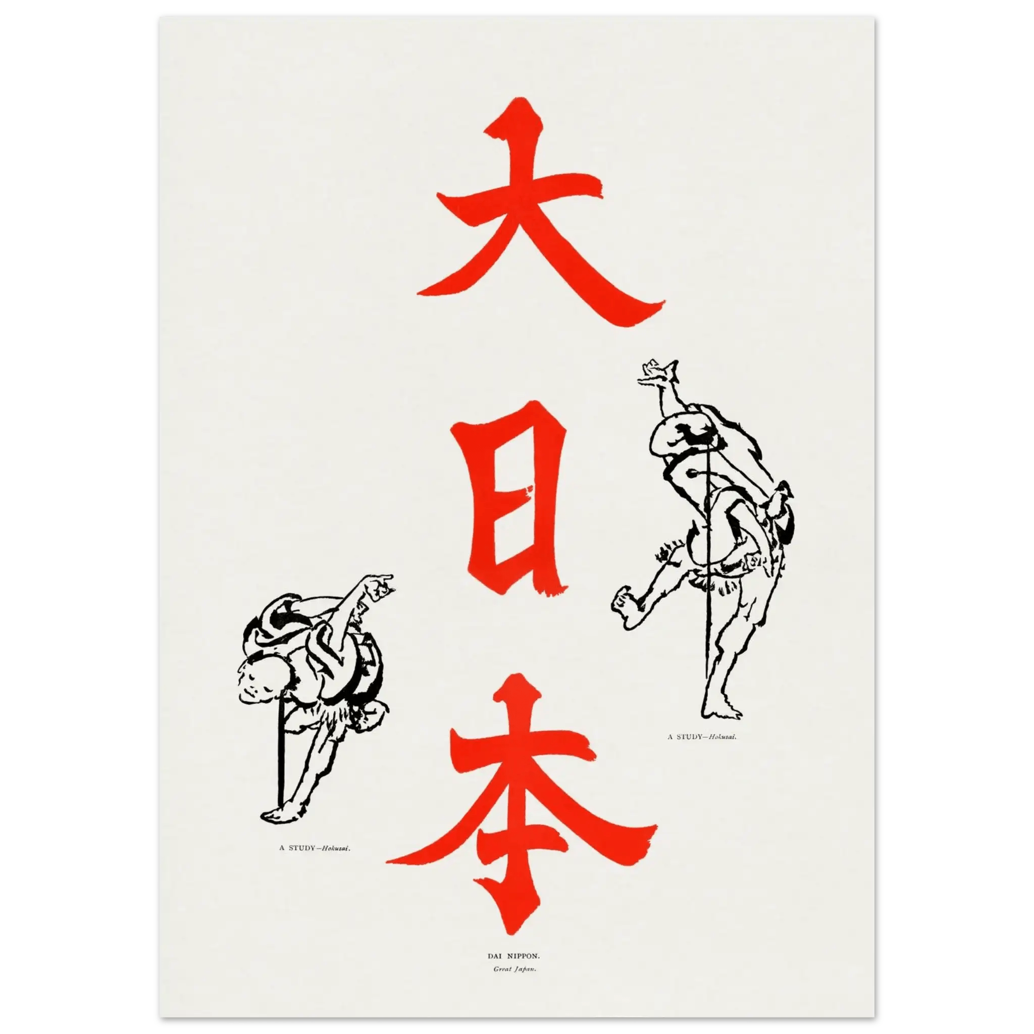 Großes Japan - Fine Art Prints - HINORI