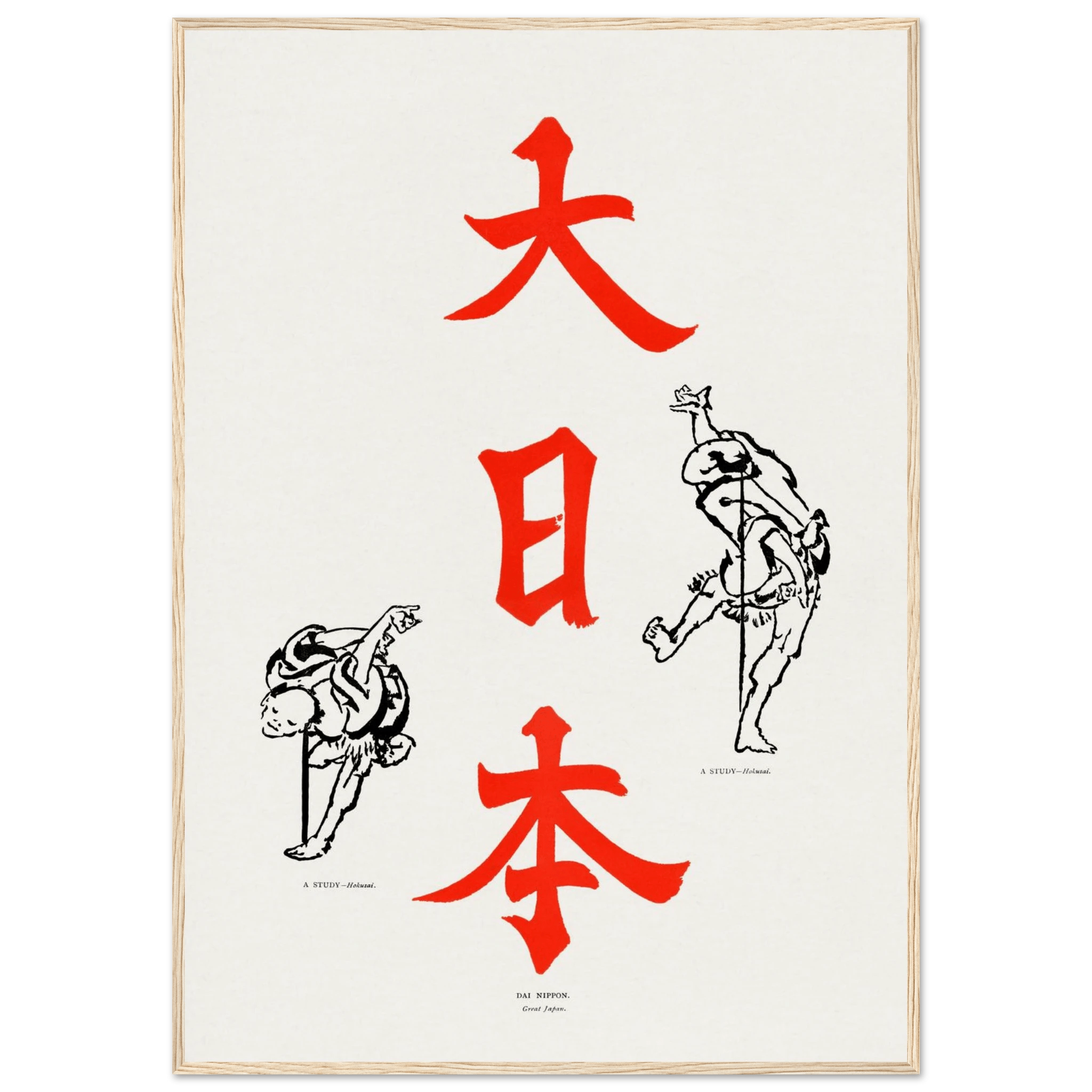 Großes Japan - Gerahmte Eleganz - HINORI