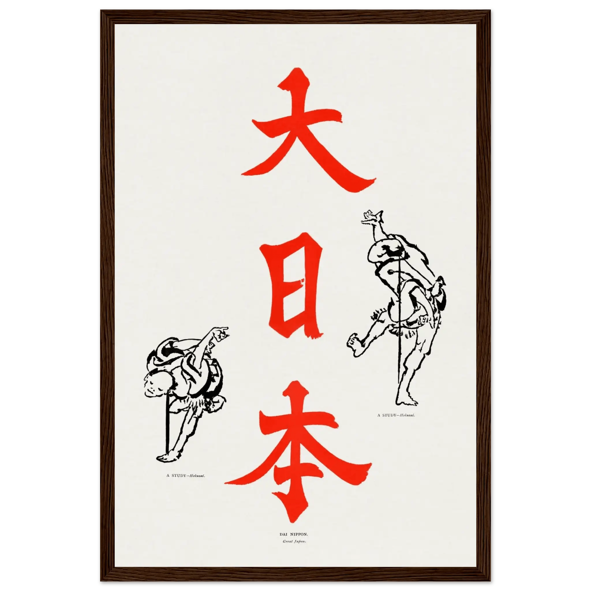 Großes Japan - Gerahmte Eleganz - HINORI