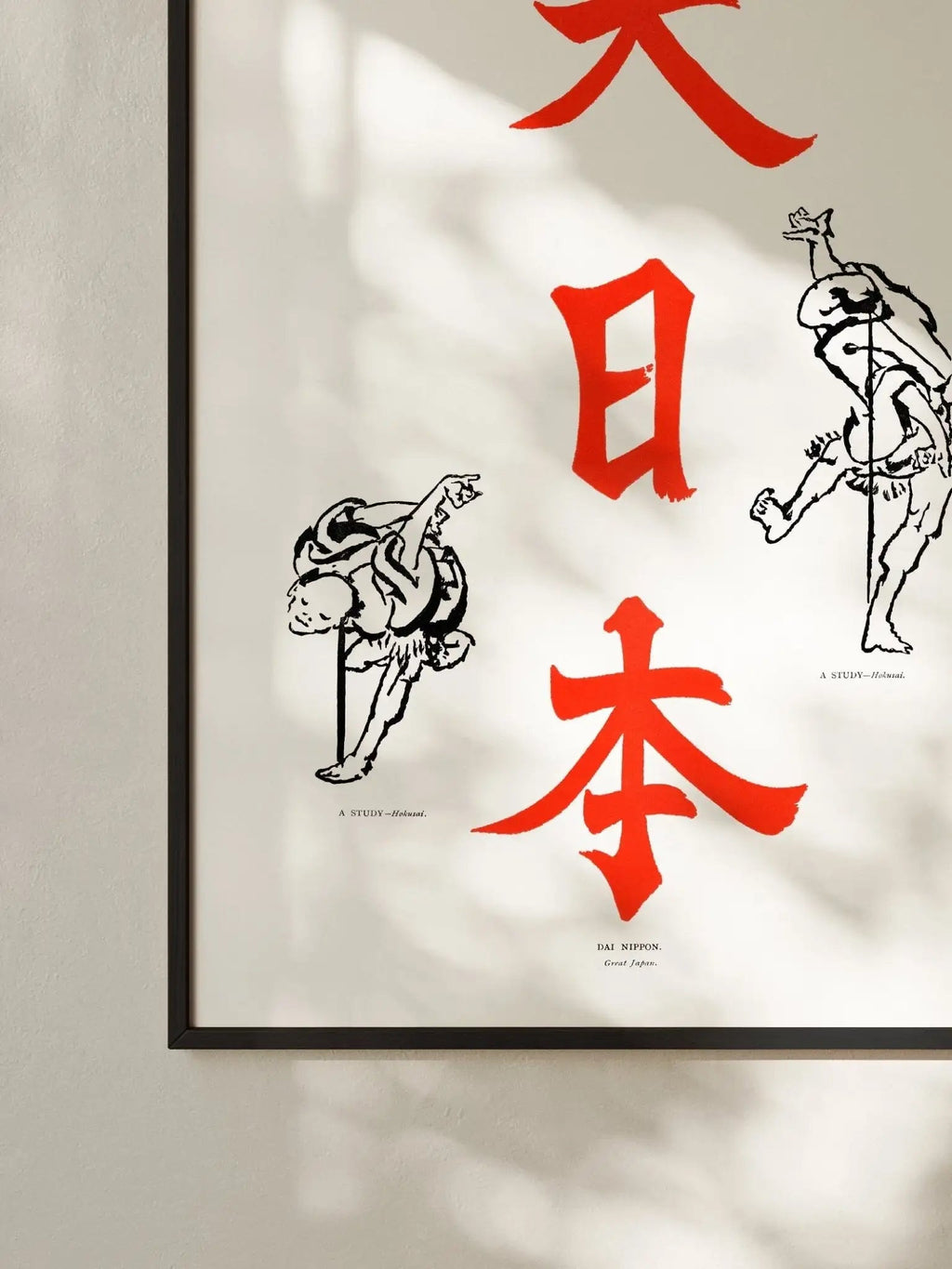 Großes Japan - Gerahmte Eleganz - HINORI