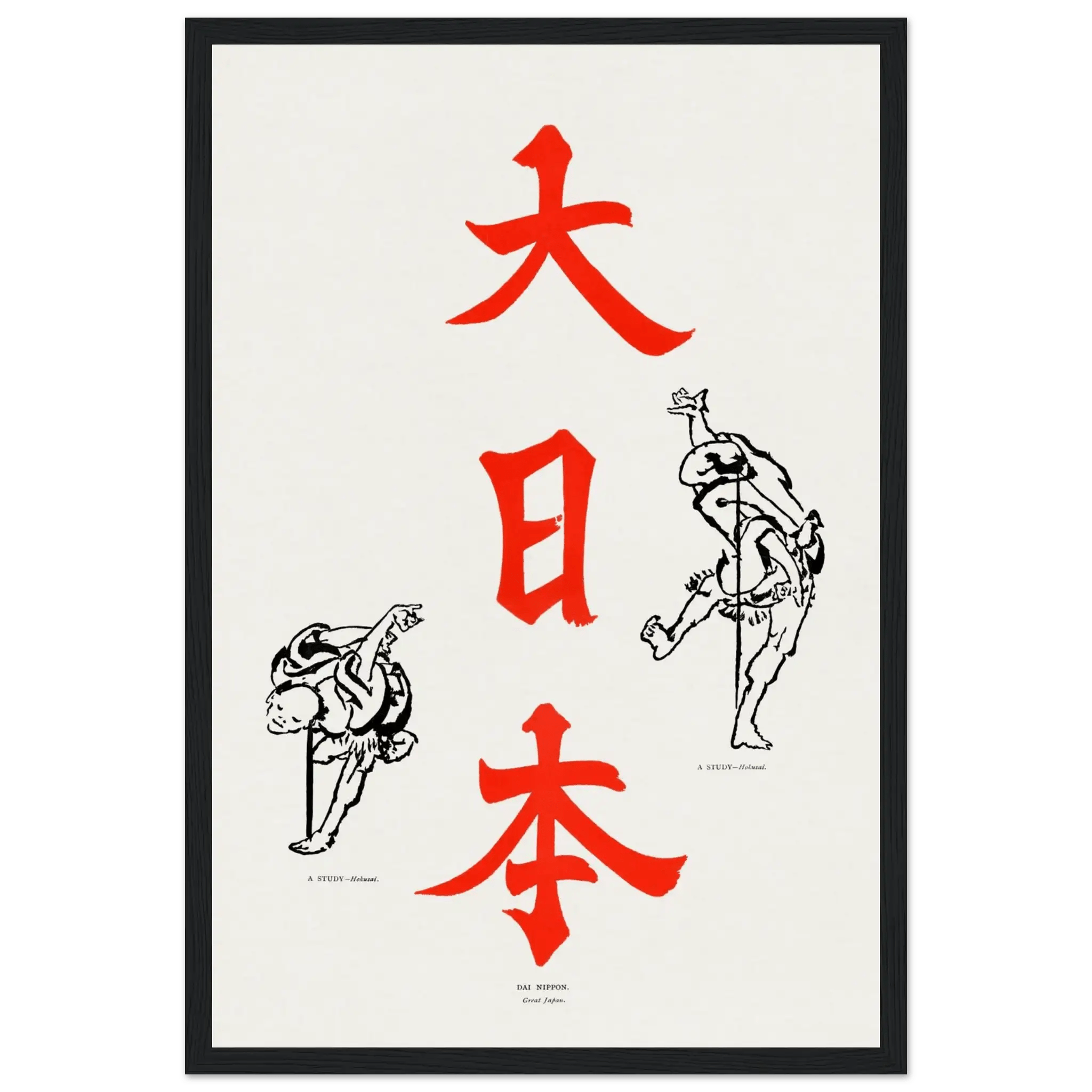 Großes Japan - Gerahmte Eleganz - HINORI