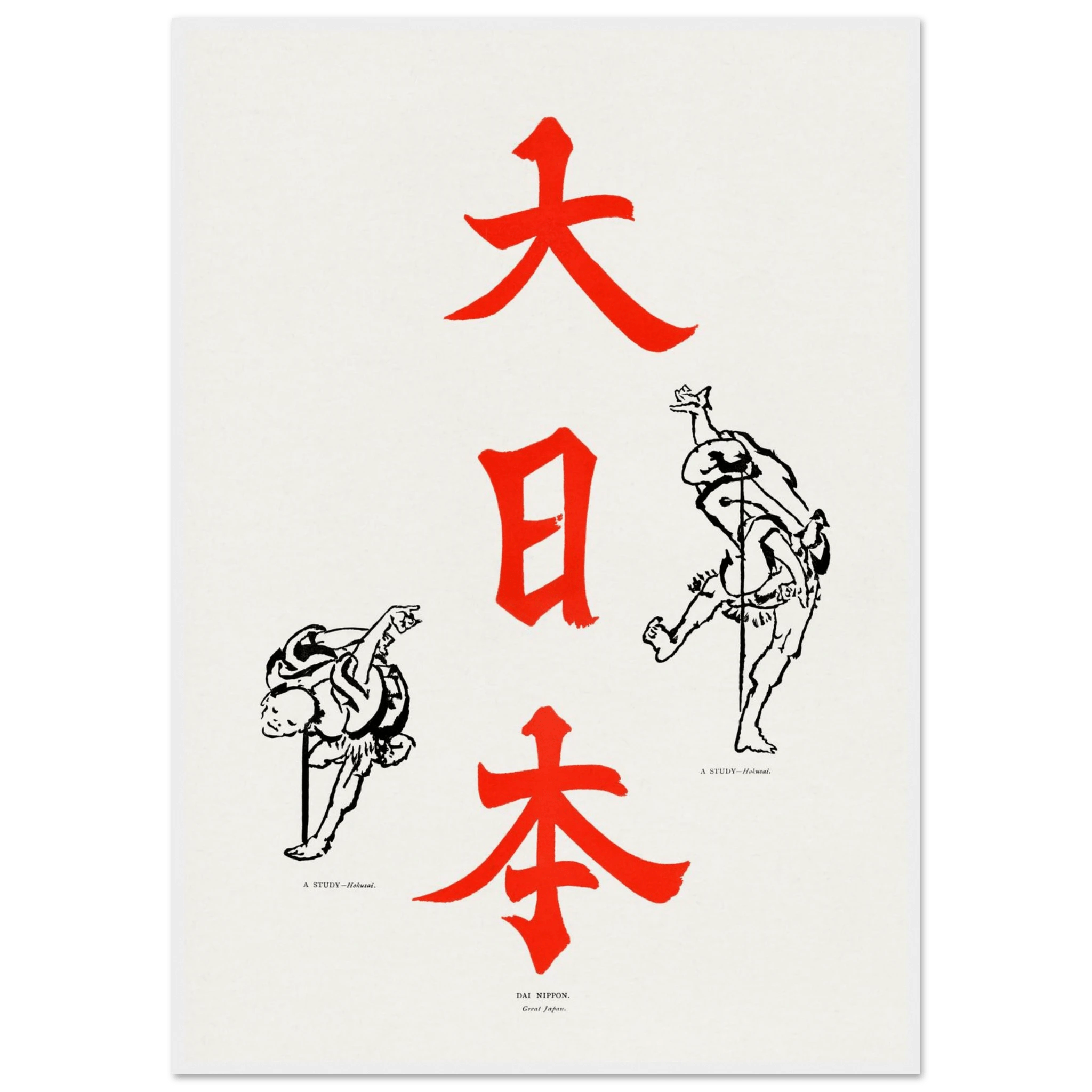 Großes Japan - Gerahmte Eleganz - HINORI