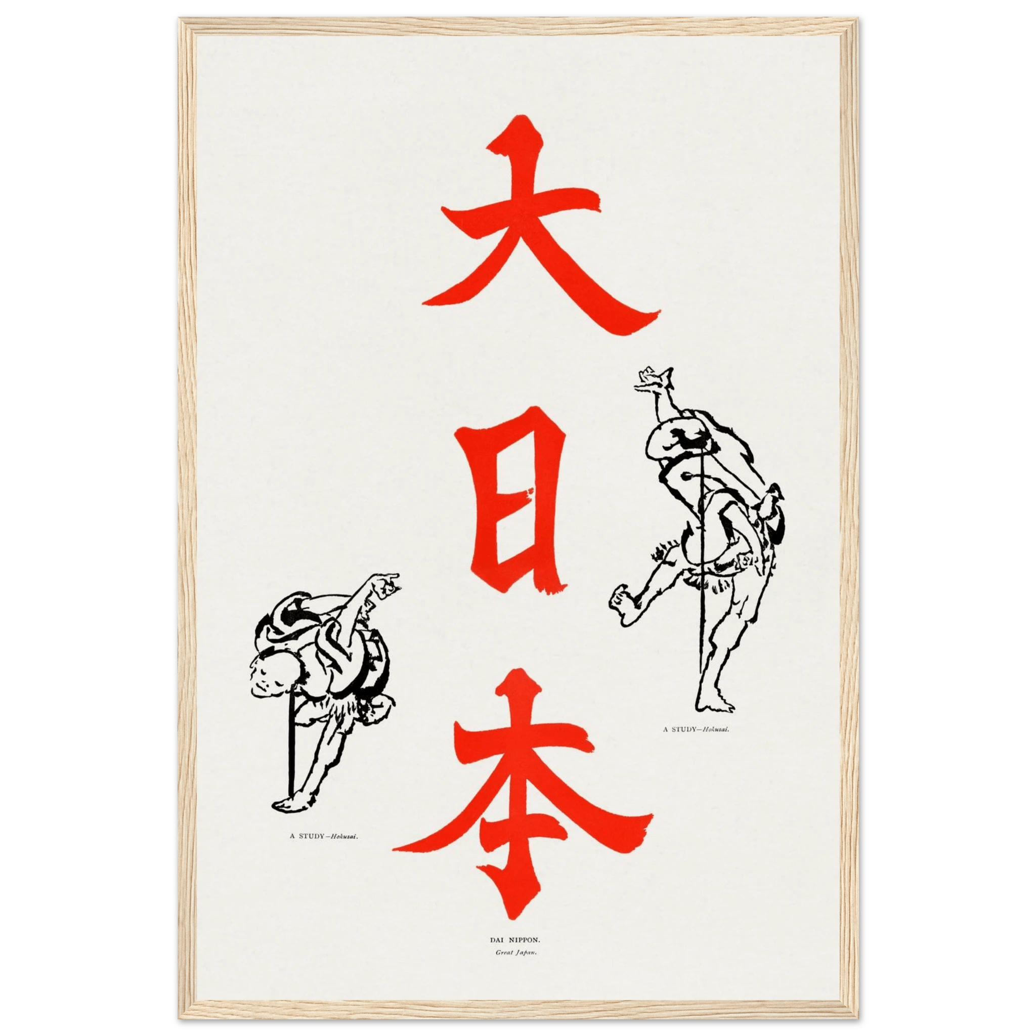 Großes Japan - Gerahmte Eleganz - HINORI