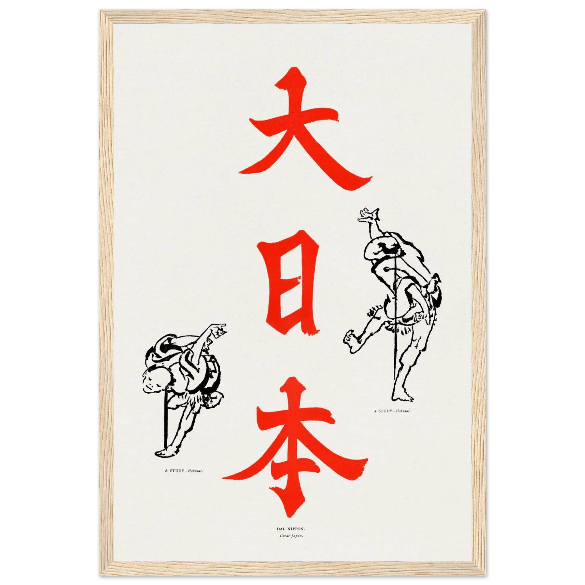 Großes Japan - Gerahmte Eleganz - HINORI