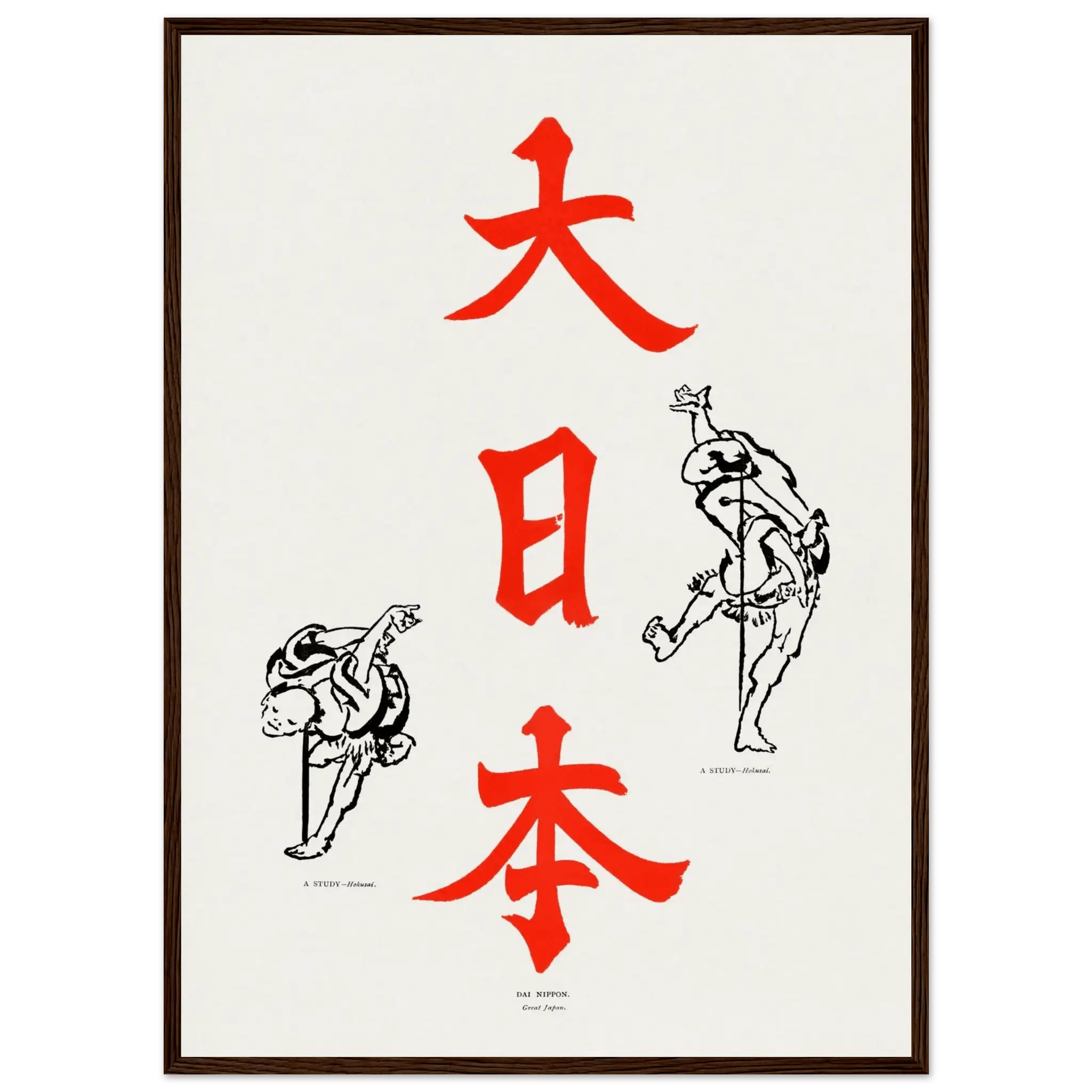 Großes Japan - Gerahmte Eleganz - HINORI