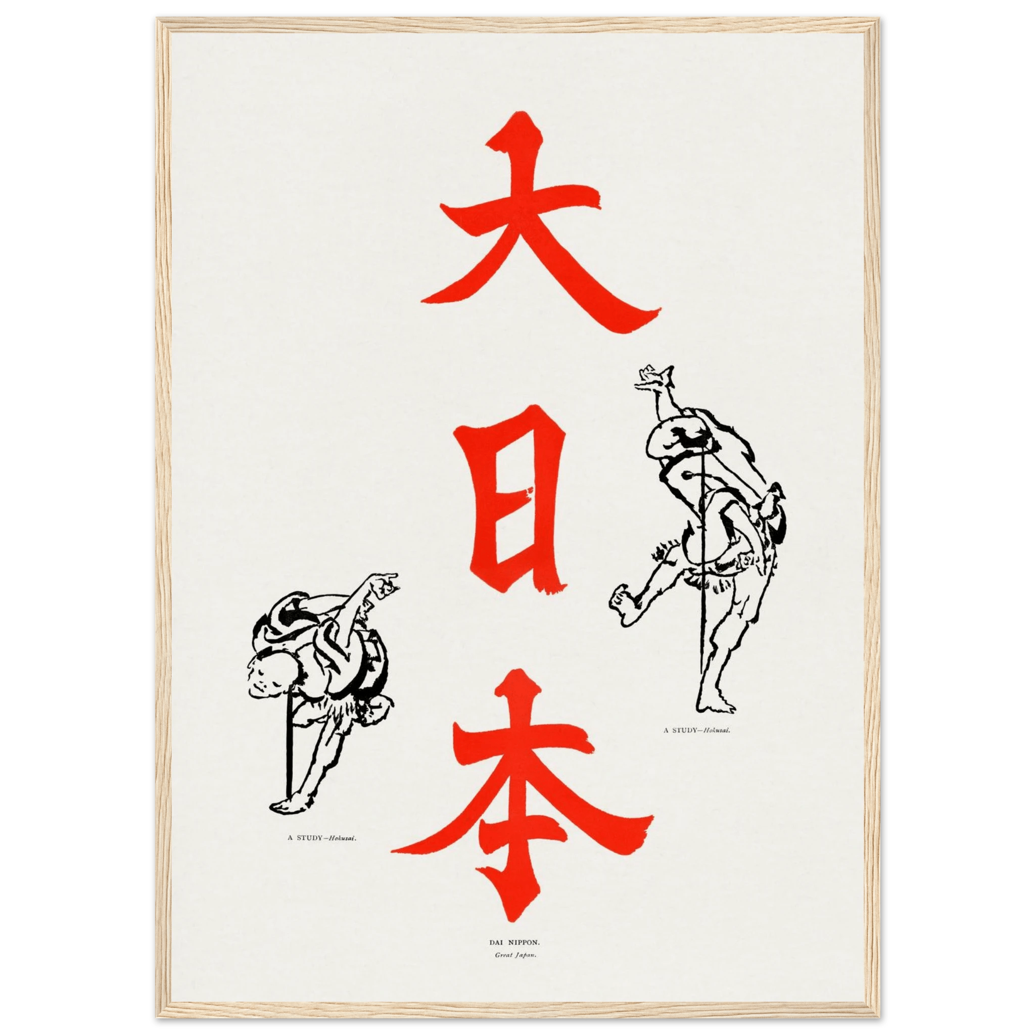 Großes Japan - Gerahmte Eleganz - HINORI