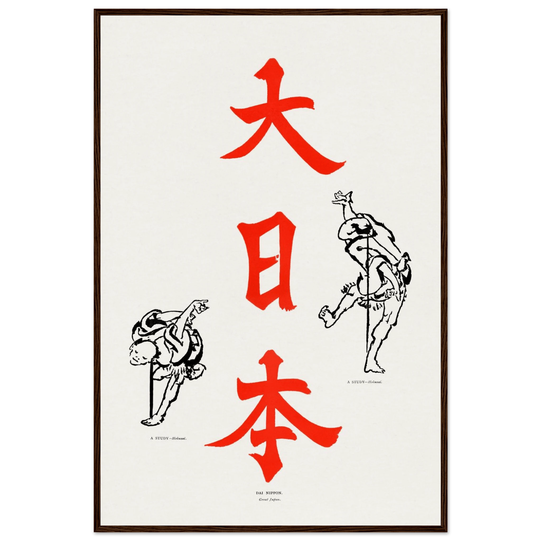 Großes Japan - Gerahmte Eleganz - HINORI