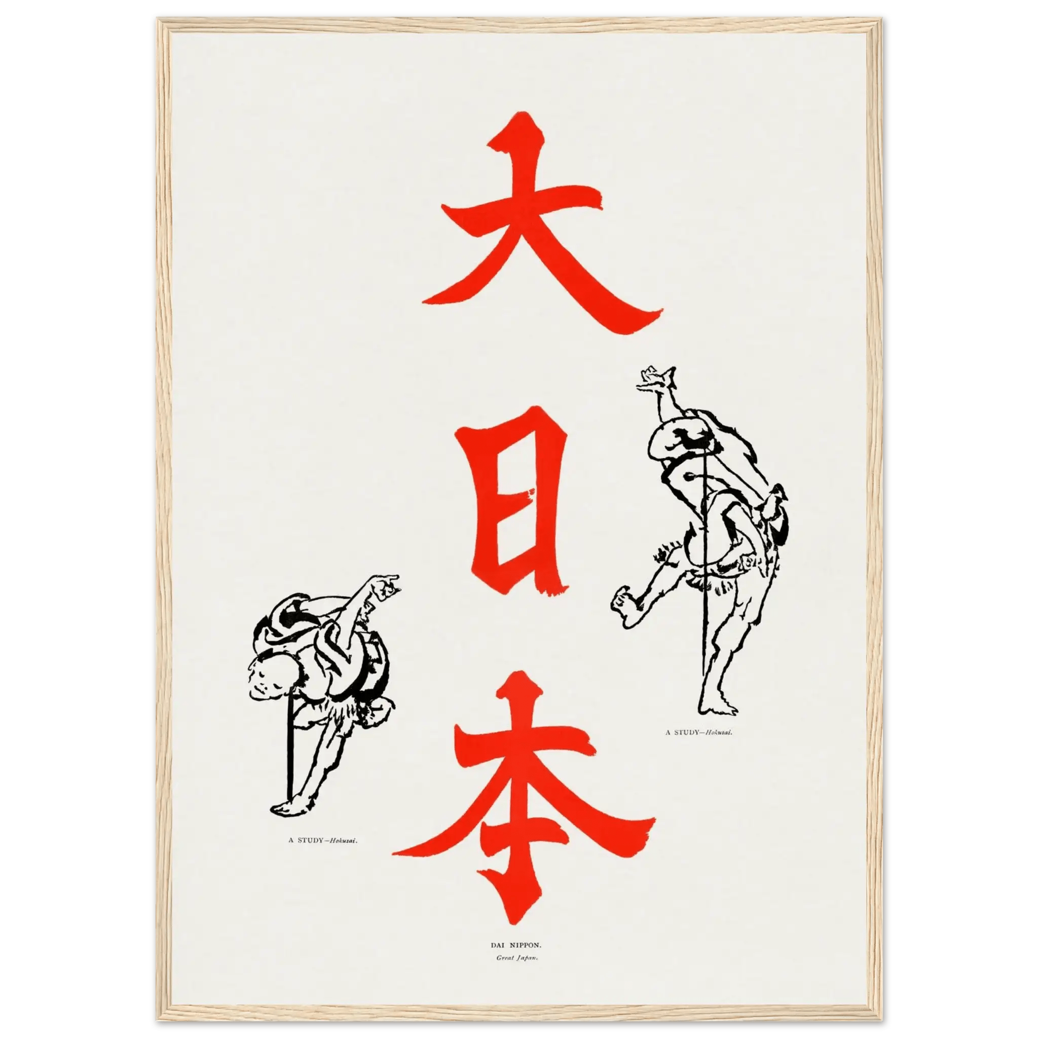 Großes Japan - Gerahmte Eleganz - HINORI