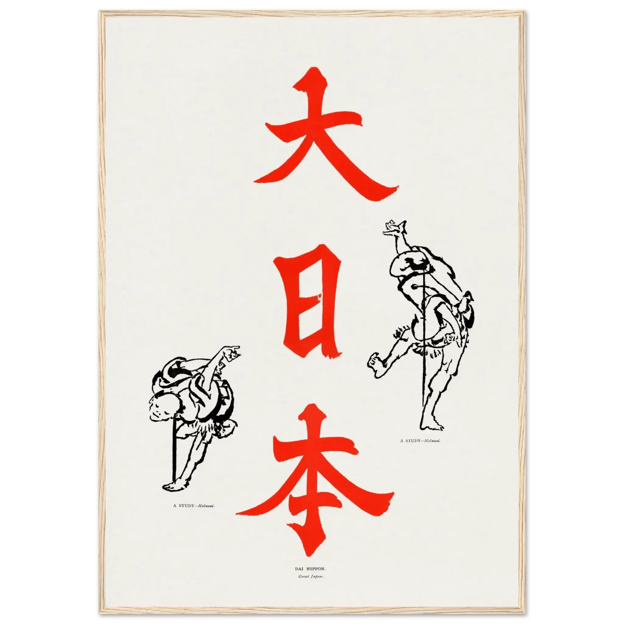 Großes Japan - Gerahmte Eleganz - HINORI
