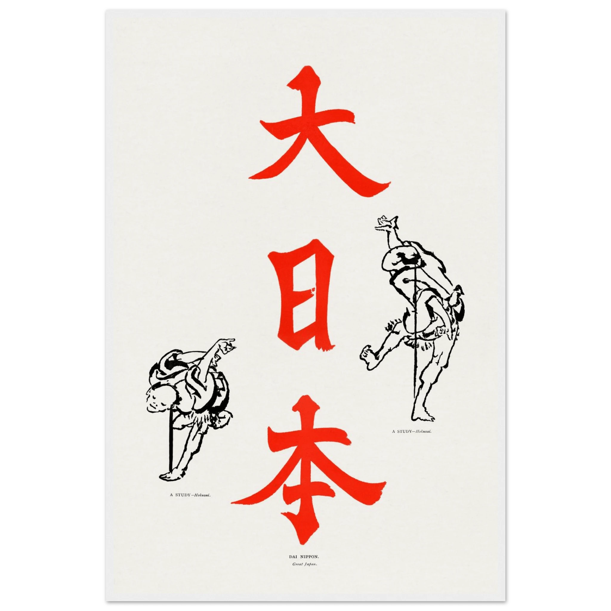 Großes Japan - Gerahmte Eleganz - HINORI