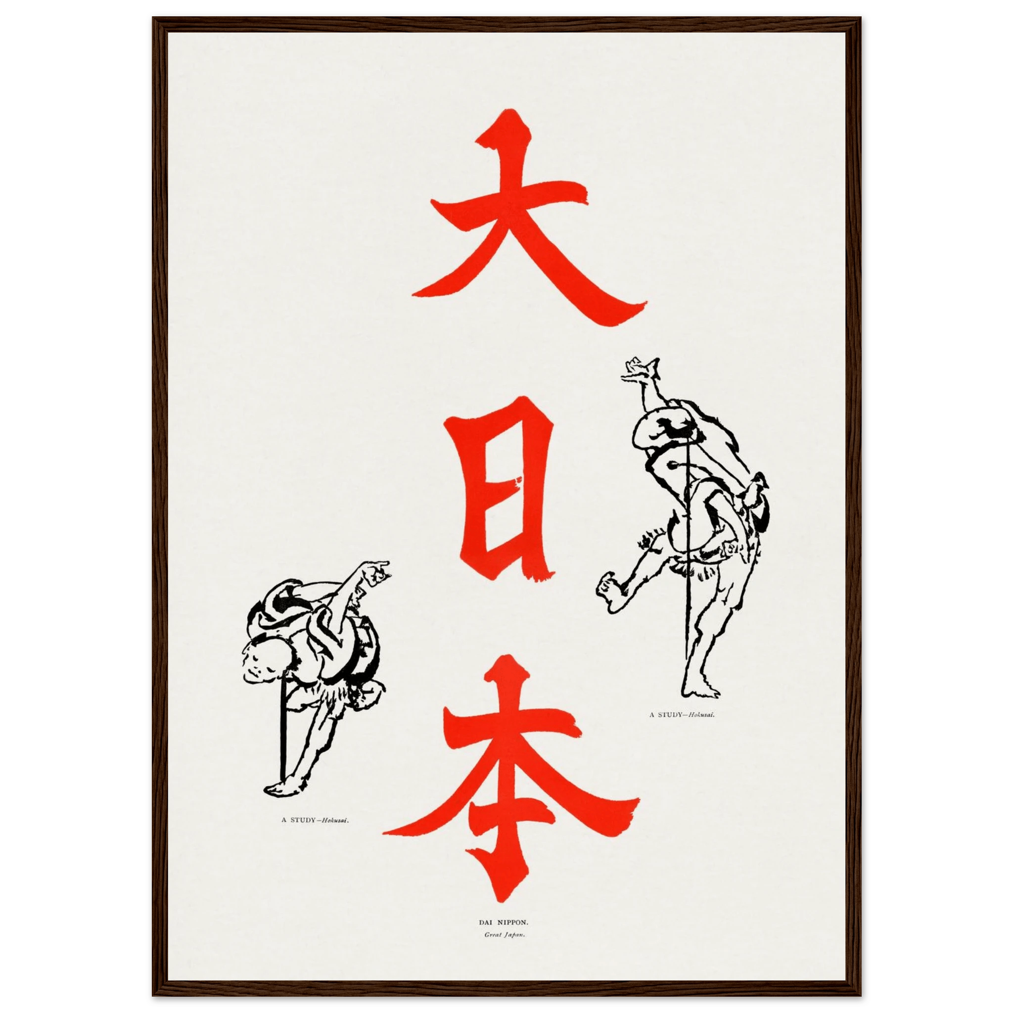 Großes Japan - Gerahmte Eleganz - HINORI
