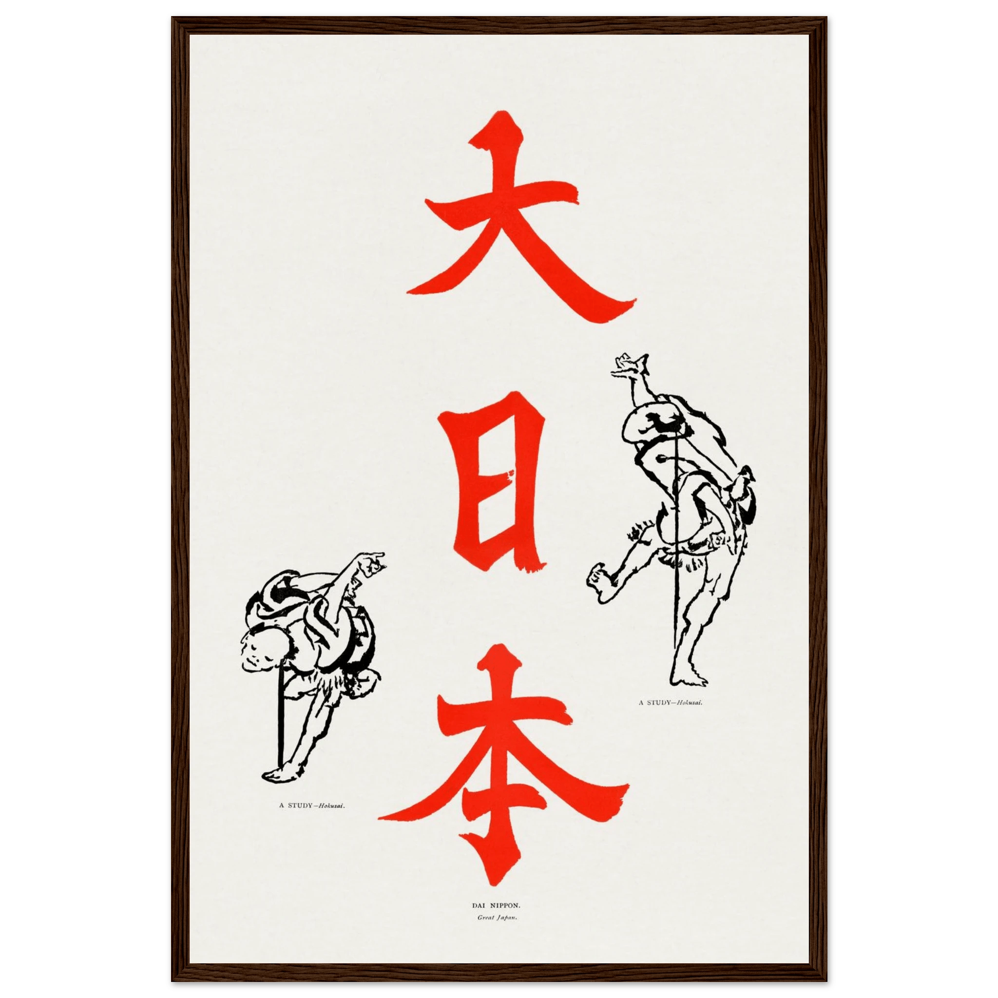 Großes Japan - Gerahmte Eleganz - HINORI
