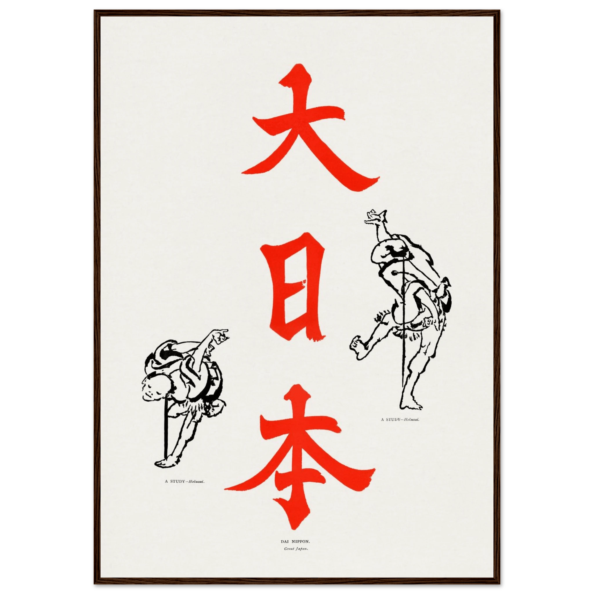 Großes Japan - Gerahmte Eleganz - HINORI