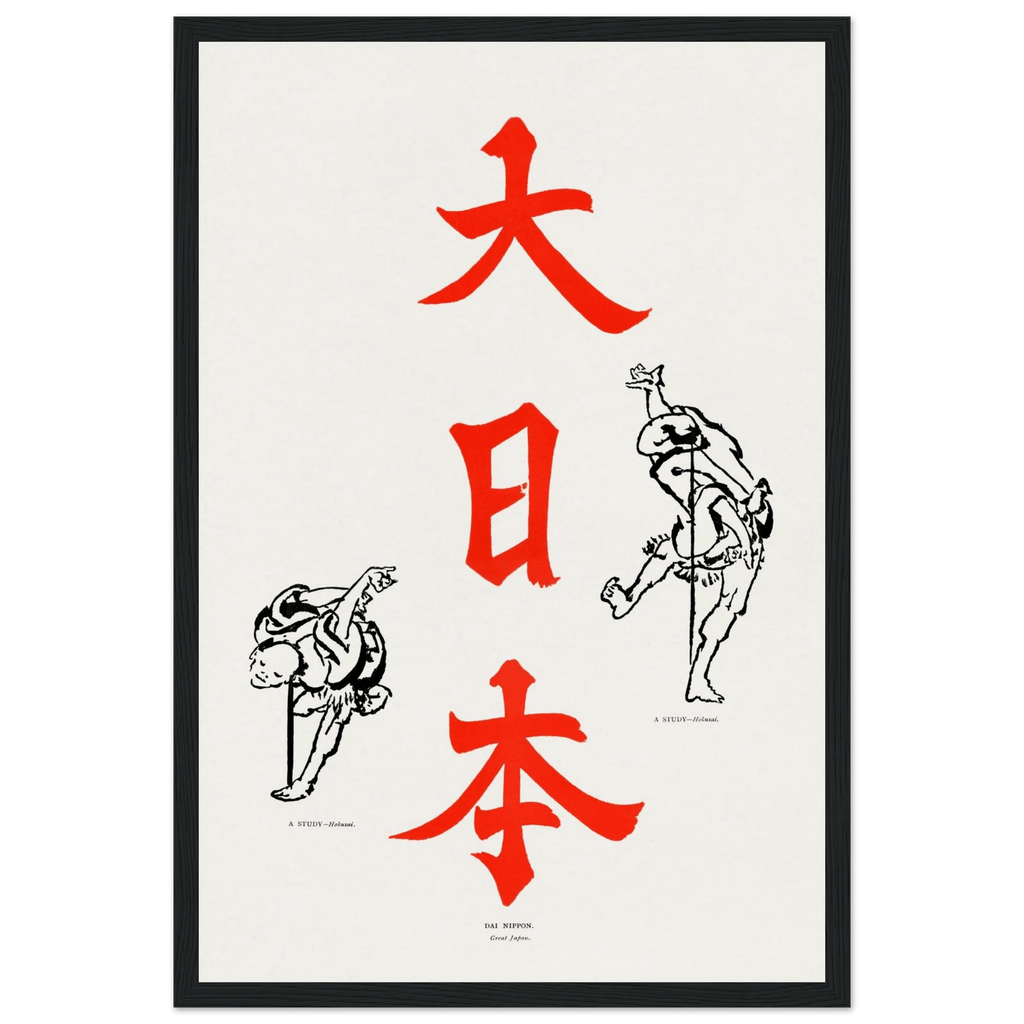 Großes Japan - Gerahmte Eleganz - HINORI