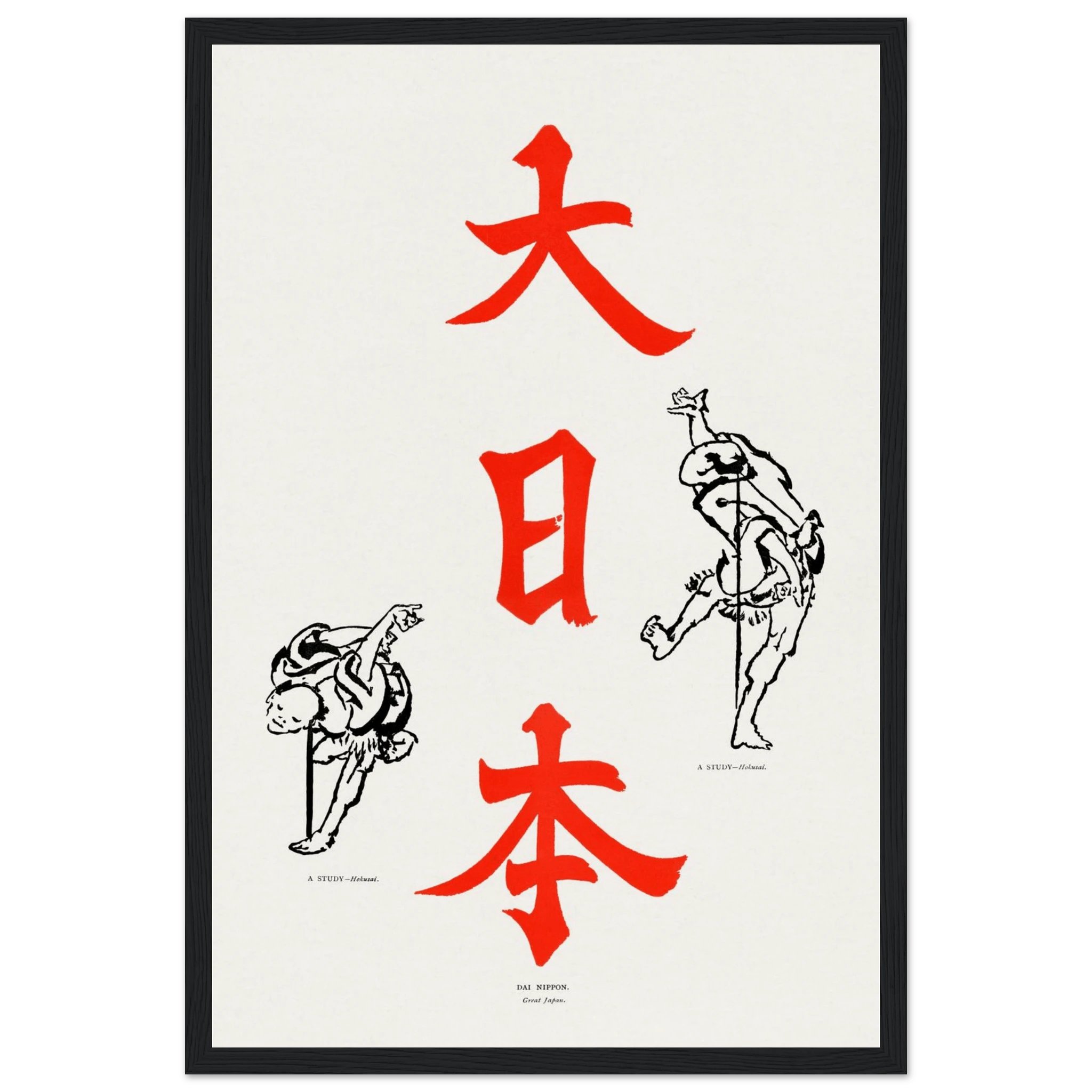 Großes Japan - Gerahmte Eleganz - HINORI