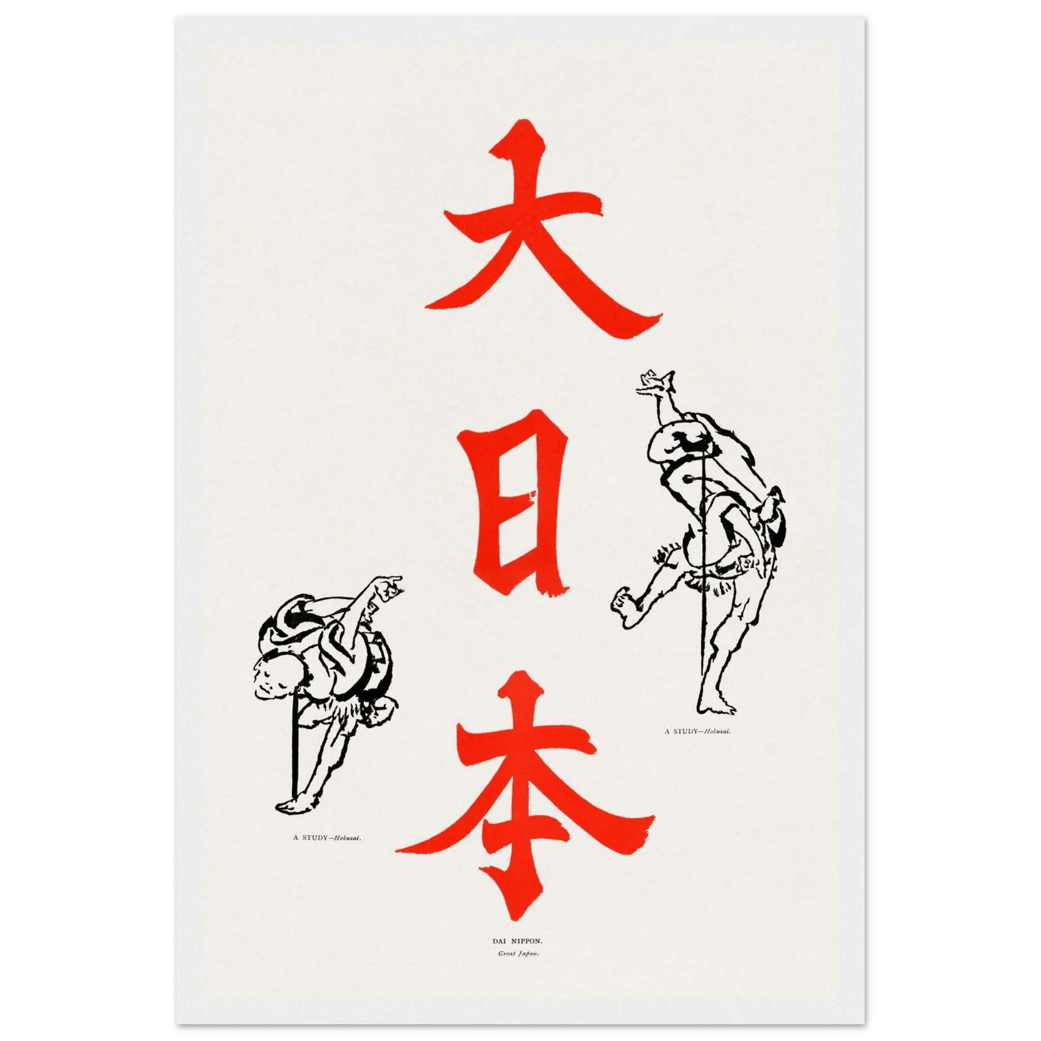 Großes Japan - Gerahmte Eleganz - HINORI