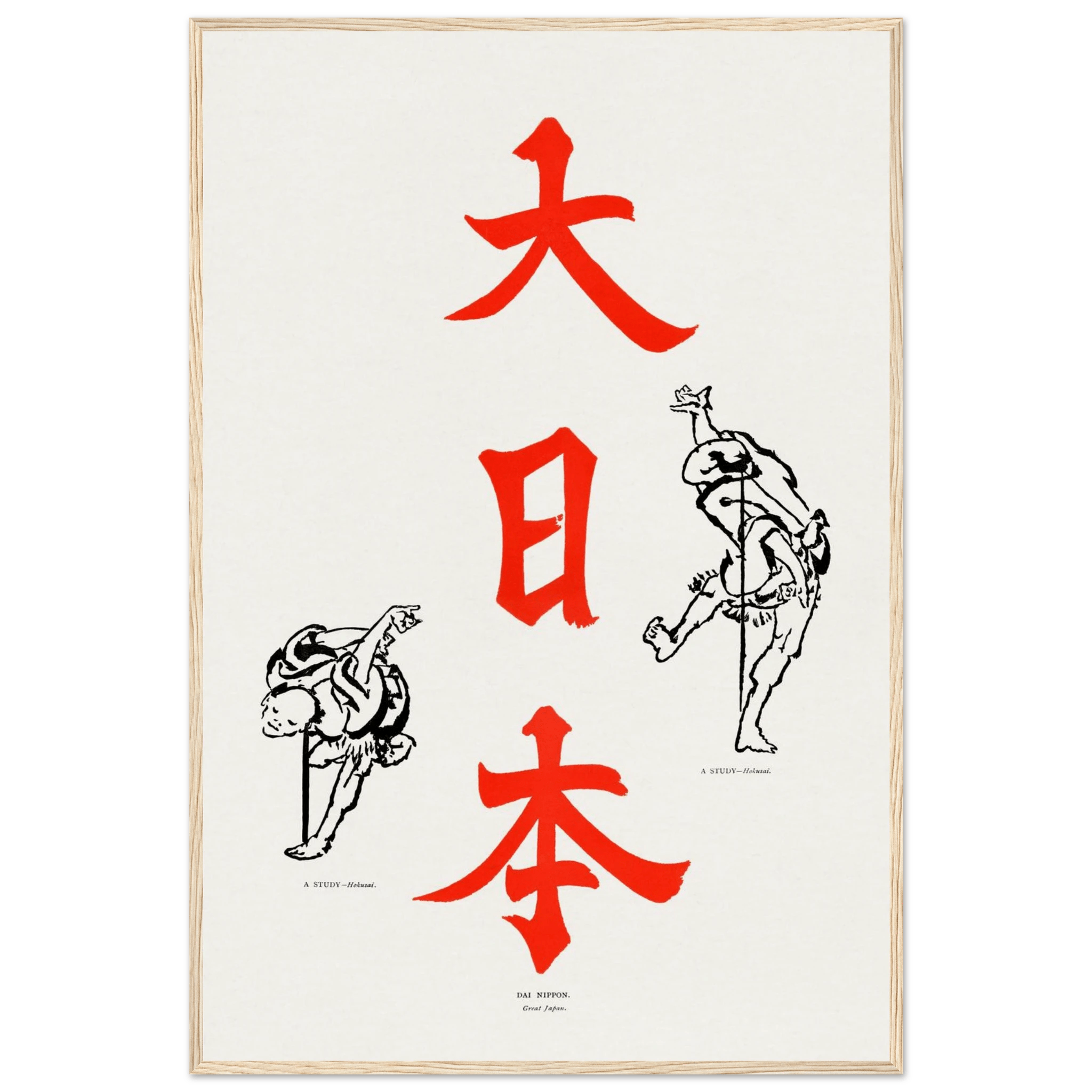 Großes Japan - Gerahmte Eleganz - HINORI