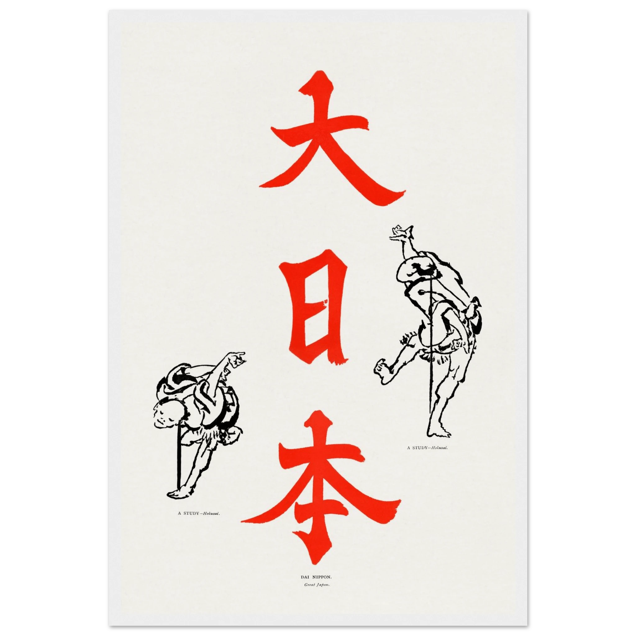 Großes Japan - Gerahmte Eleganz - HINORI