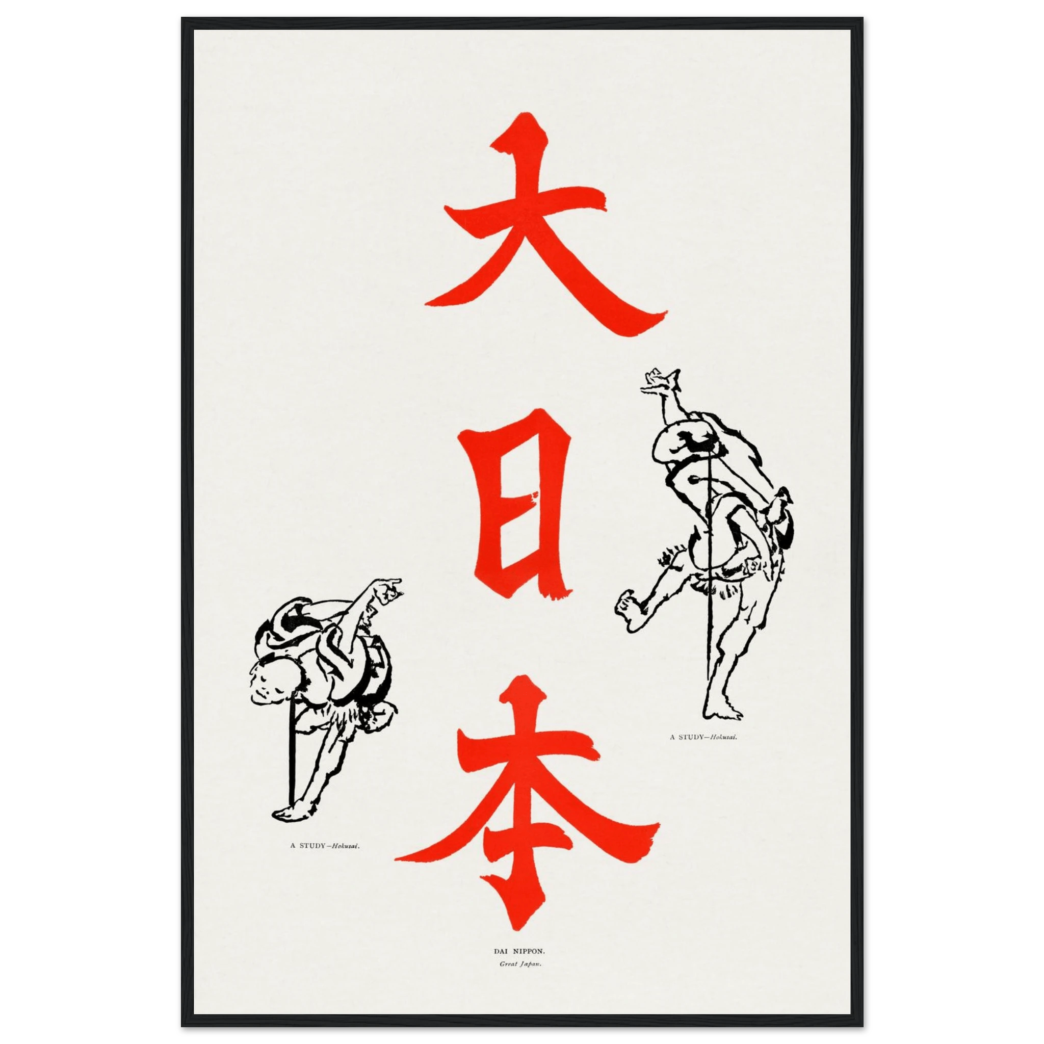 Großes Japan - Gerahmte Eleganz - HINORI