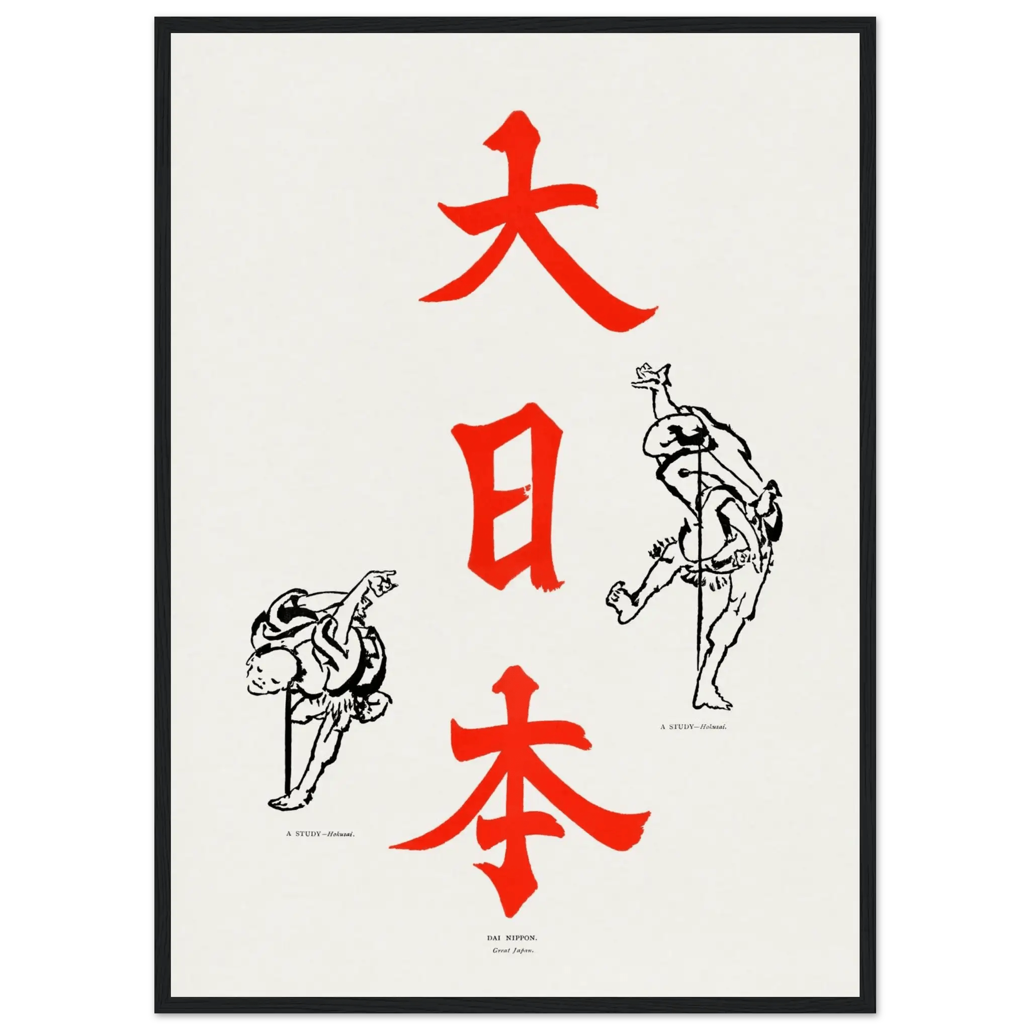 Großes Japan - Gerahmte Eleganz - HINORI